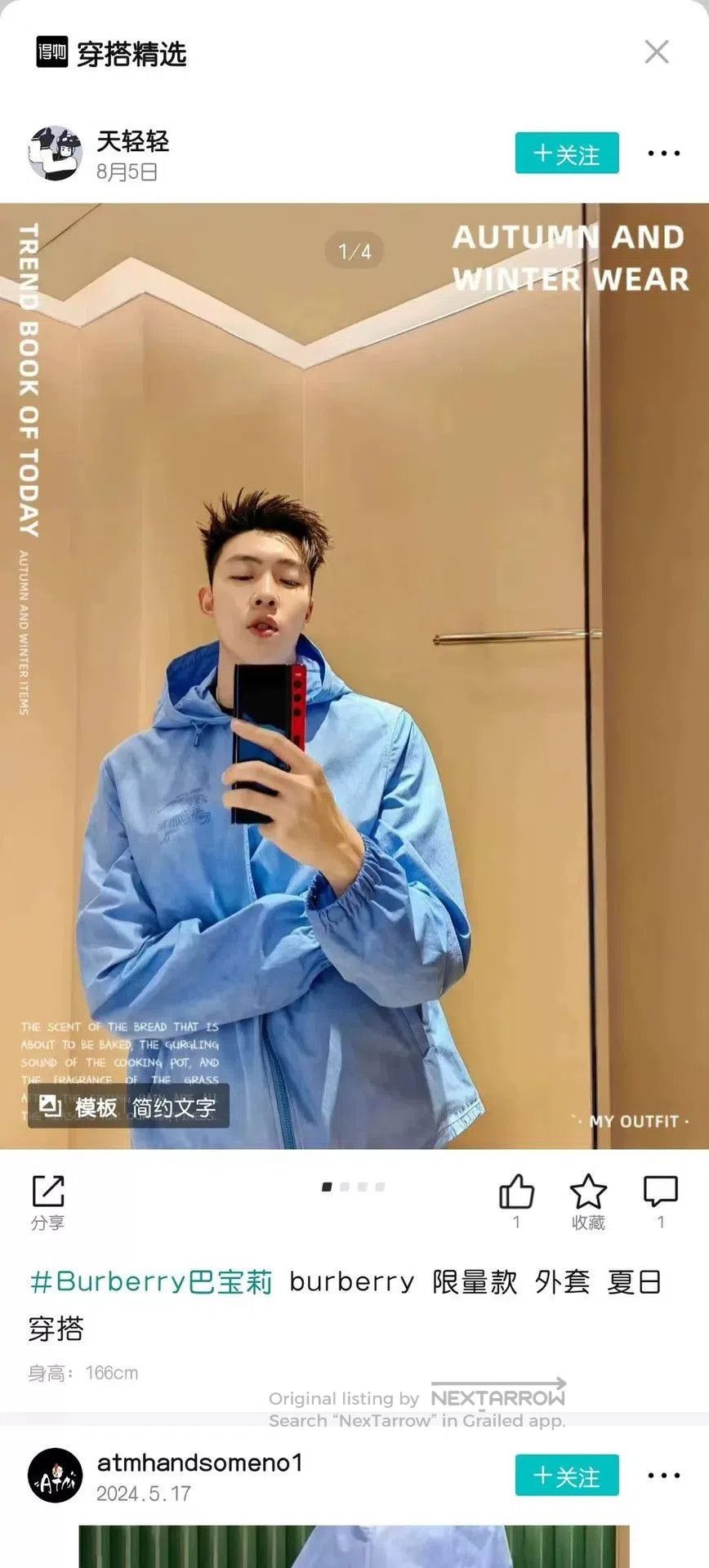 Burberry Burberry Light Blue Hooded Zip Jacket. Size US L / EU 52-54 / 3 - 7 Thumbnail