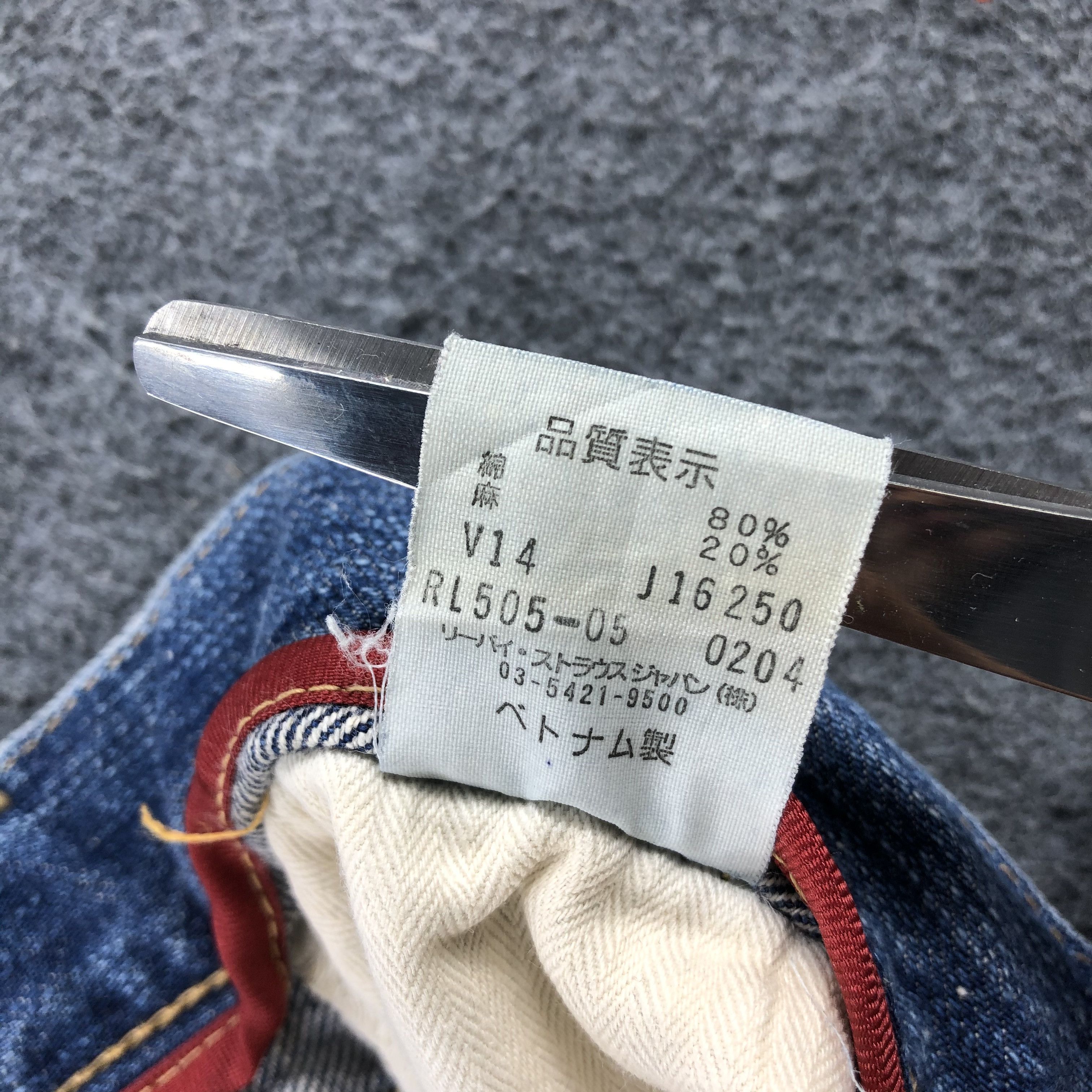 Levi's × Vintage Vintage Distress Levis 505 Red Loop Jeans-JM1432 Size US 30 / EU 46 - 11 Thumbnail