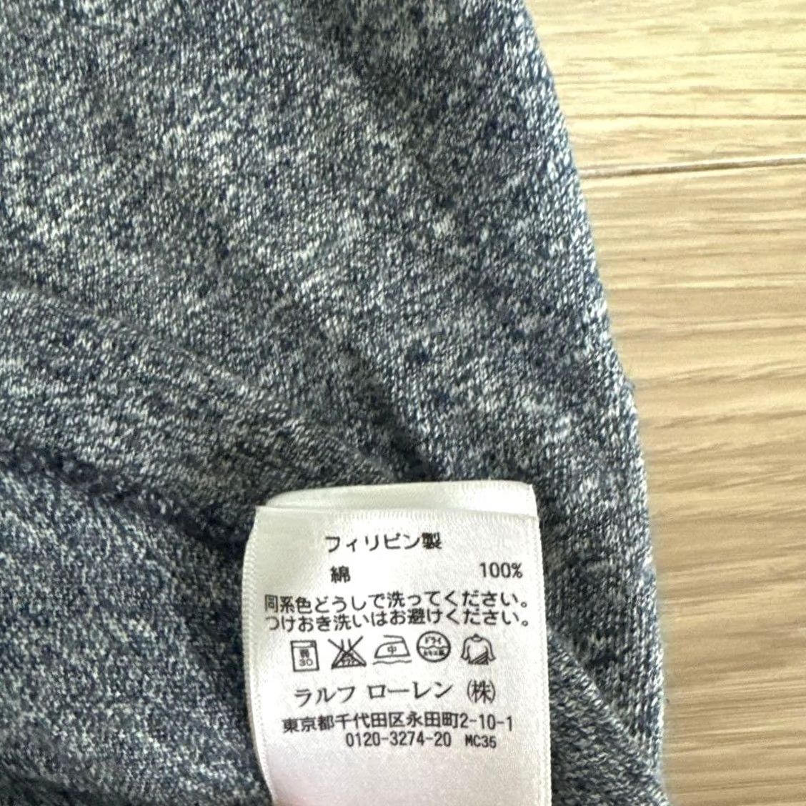 Ralph Lauren RRL Ralph Lauren Cowboy T-Shirt Gray Short Sleeve Size XS Mens Used condition good Size US XS / EU 42 / 0 - 5 Thumbnail