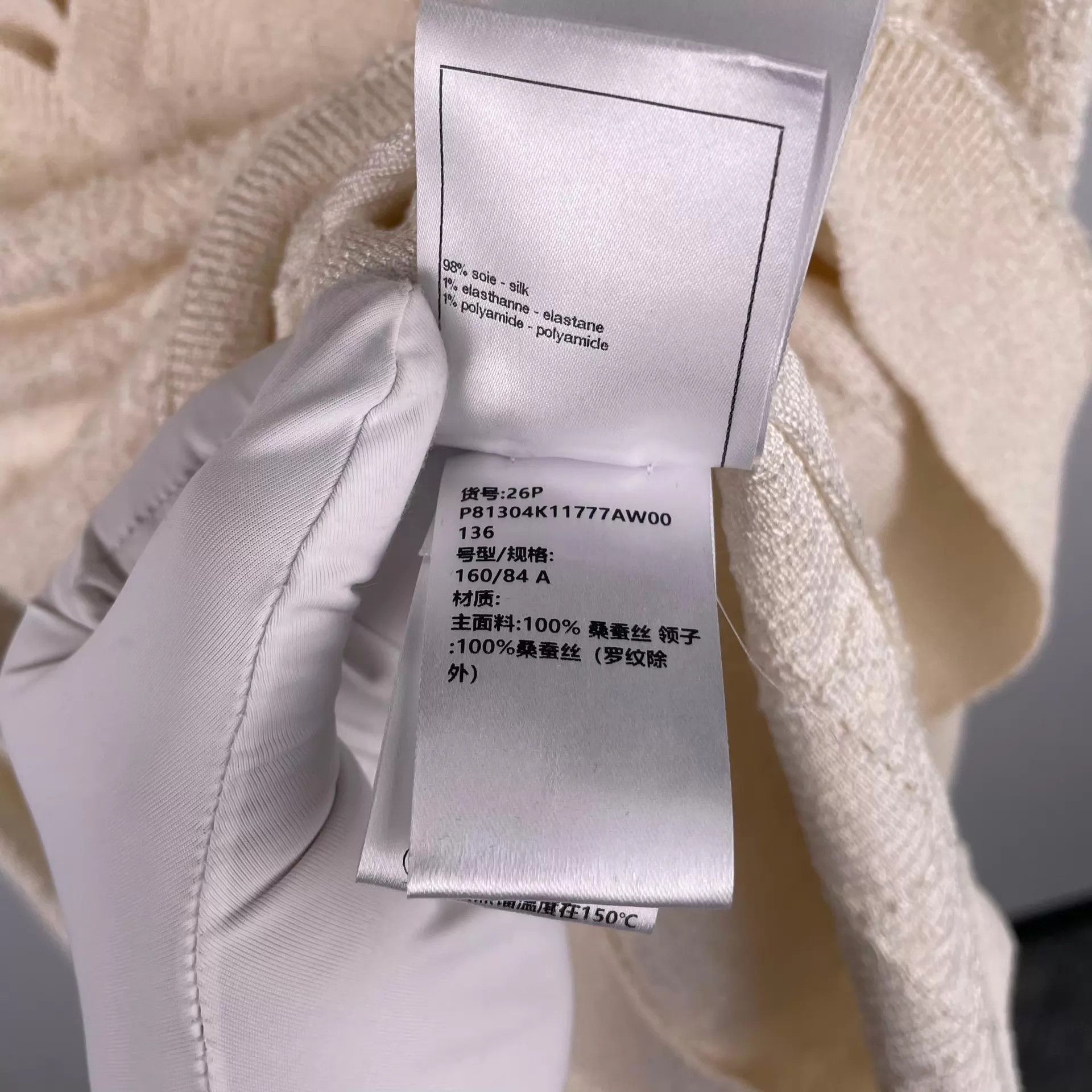 Chanel CHANEL Silk 26P Top Size 36 Size XS / US 0-2 / IT 36-38 - 6 Thumbnail