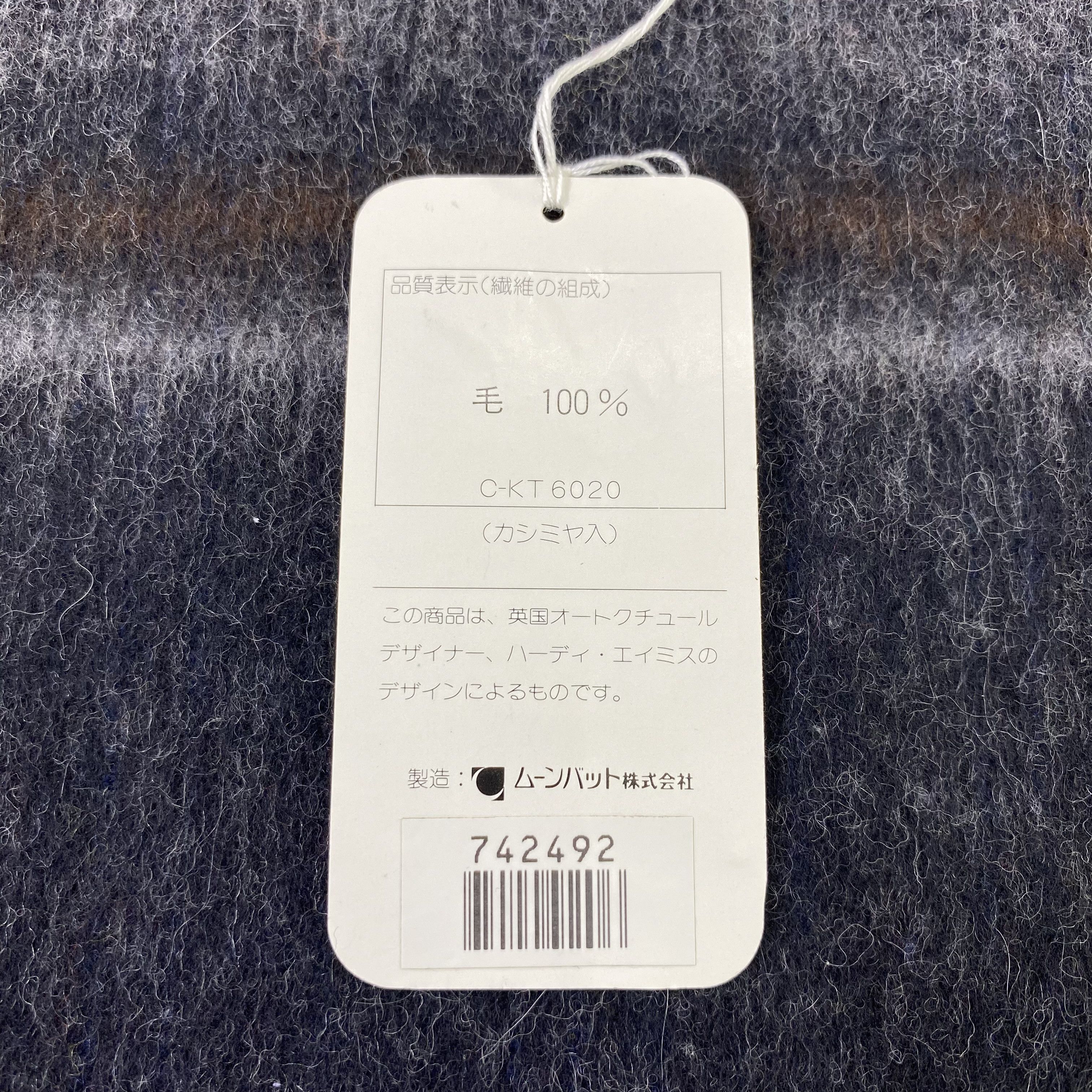Hardy Amies Hardy Amies Scarf / Neckwear / Neckerchief-K039 Size ONE SIZE - 6 Thumbnail