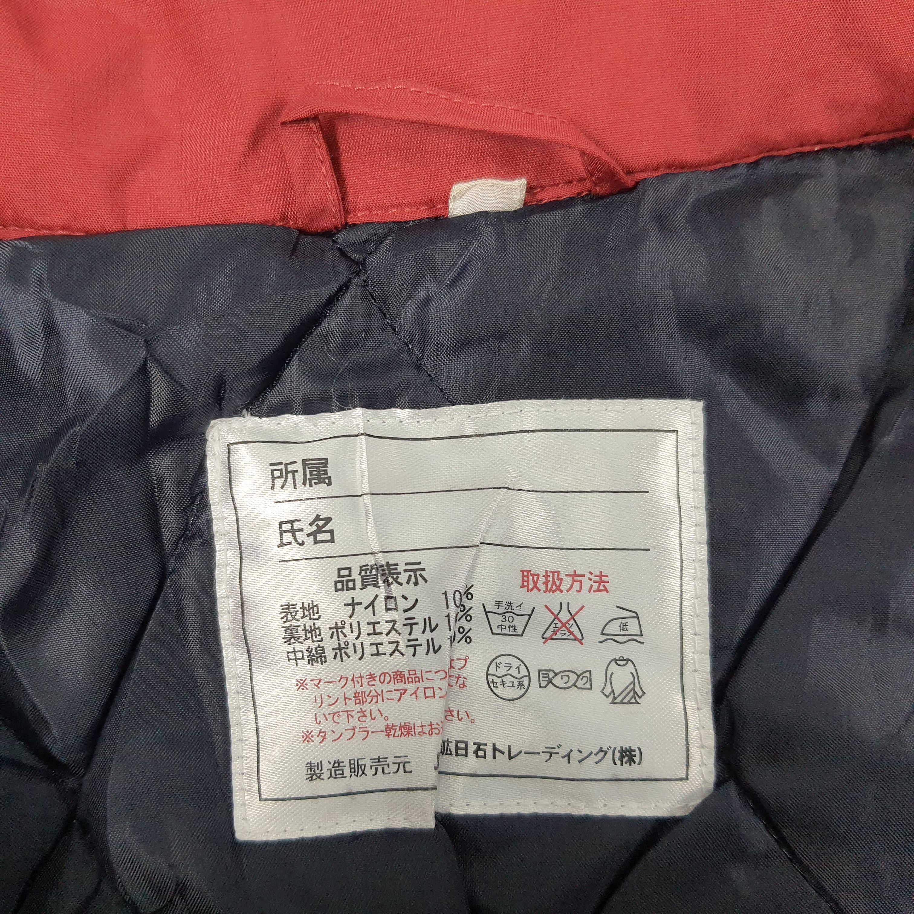 Japanese Brand × Vintage Vintage ENEOS Motorsports Oil Japanese Brand Jacket Size US XL / EU 56 / 4 - 5 Thumbnail
