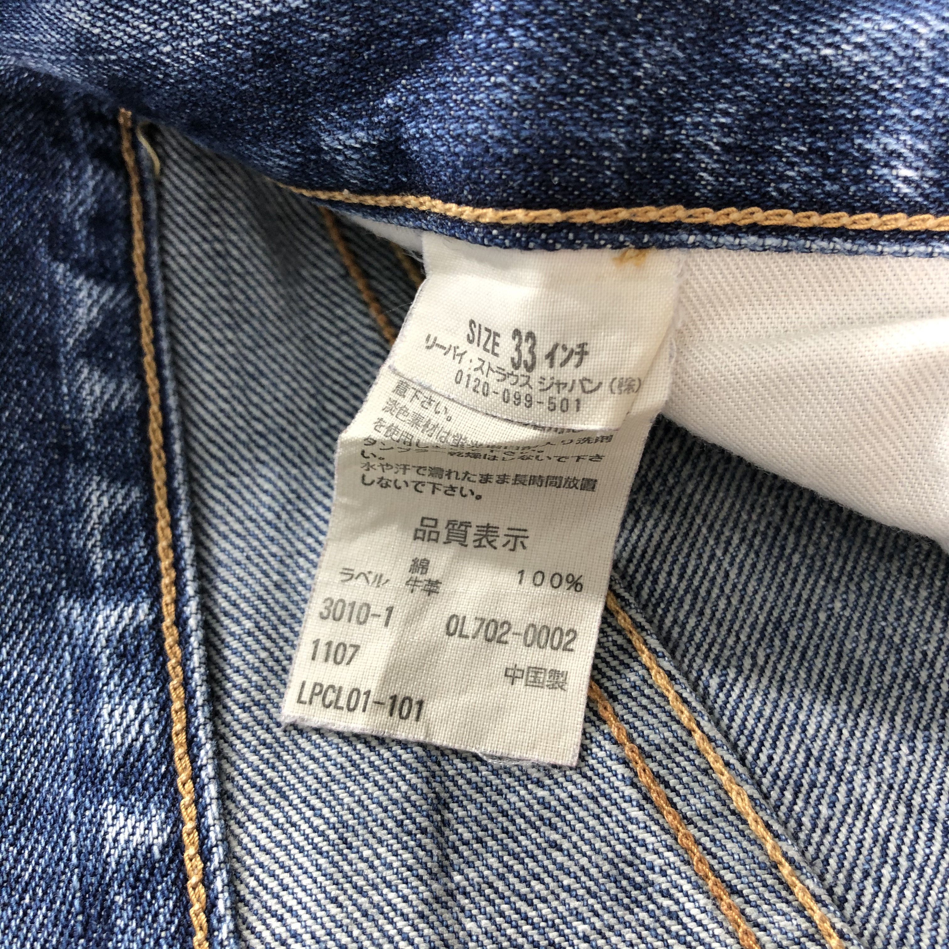 Levi's Vintage 90s Blue Wash Levis 702 Jeans-J1901 Size US 34 / EU 50 - 9 Thumbnail