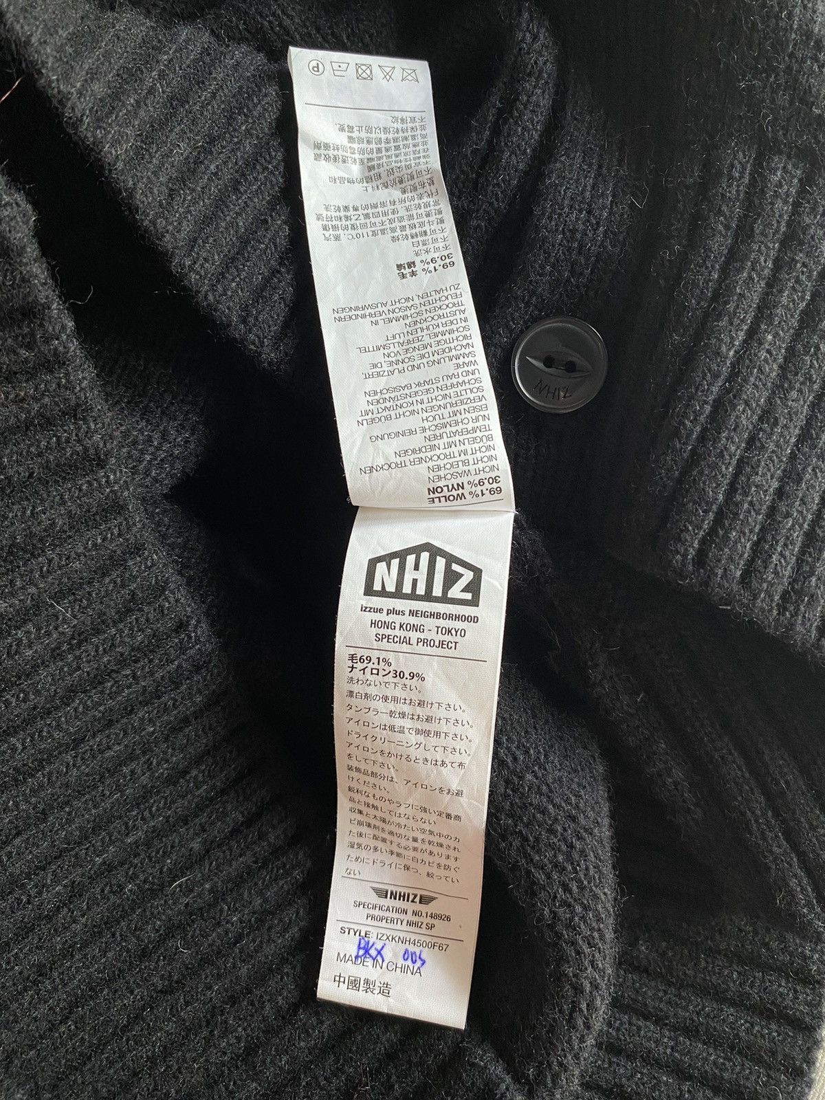 Neighborhood NHIZ izzue plus neighborhood Black Varsity Knit Cardigan Size US S / EU 44-46 / 1 - 5 Thumbnail