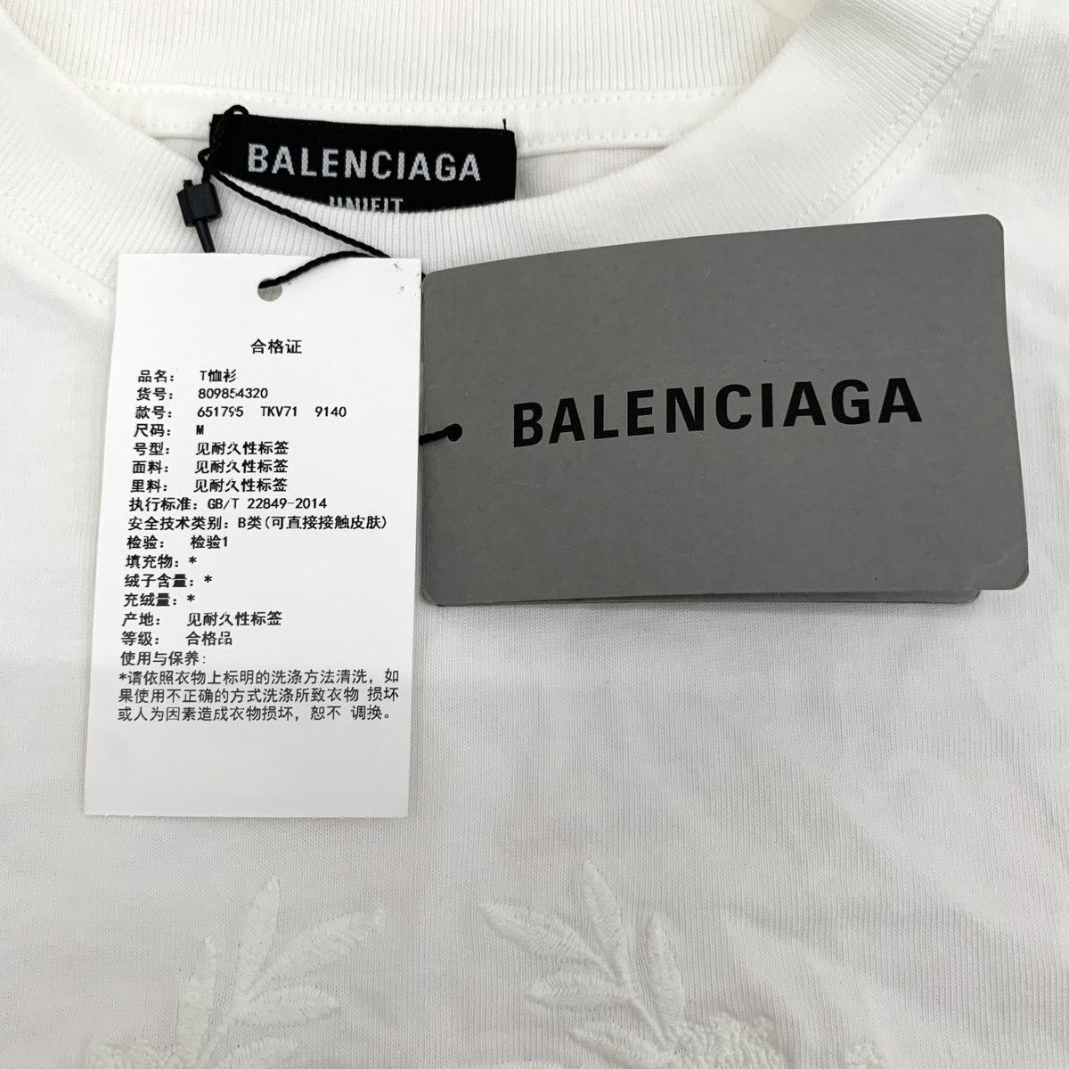 Balenciaga Balenciaga Logo Wheat Embroidery Short Sleeve T-shirt K26WX Size US M / EU 48-50 / 2 - 6 Thumbnail