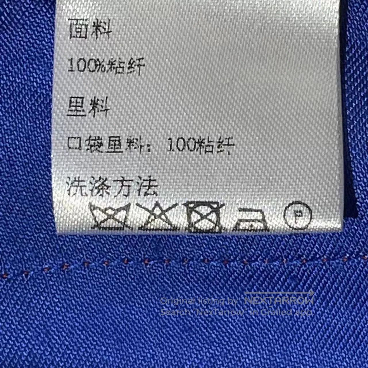 Celine CELINE SS23 Color. Size US 32 / EU 48 - 5 Thumbnail