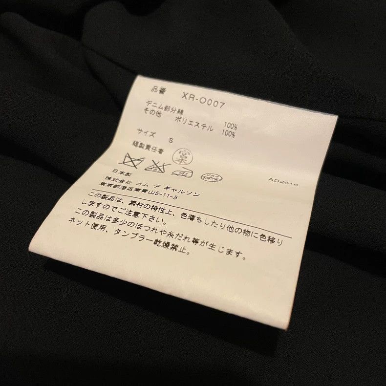 Junya Watanabe Junya watanabe Denim sideline denim stitching chiffon dres Size S / US 4 / IT 40 - 6 Thumbnail