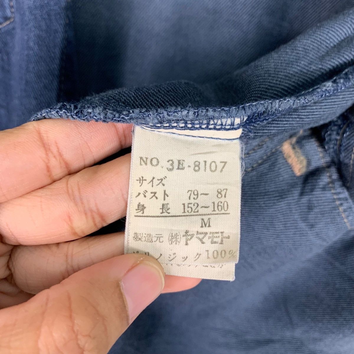 Japanese Brand ELINDEN Denim Jacket #1133-C52 Size US M / EU 48-50 / 2 - 16 Thumbnail