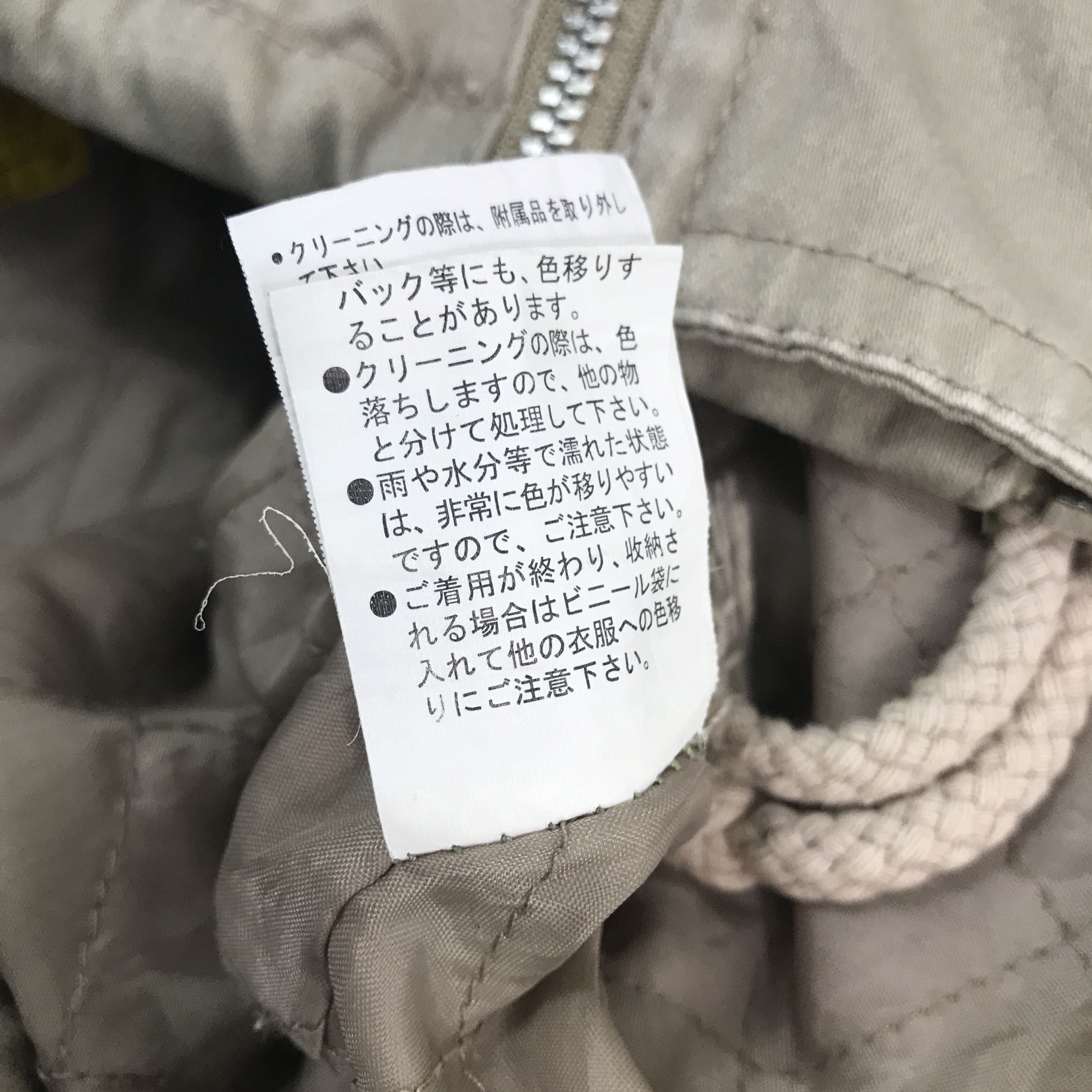 Japanese Brand × Vintage Punk Ifsixwasnine Back Number Vest Size US M / EU 48-50 / 2 - 10 Thumbnail