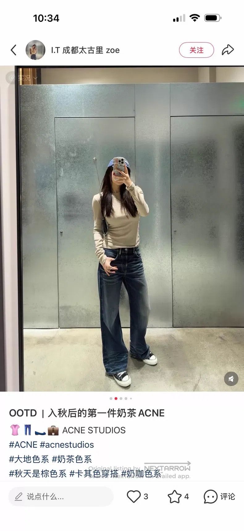 Acne Studios Acne Studios 2021 Washed Water Ripple Cat Eye Straight Jea Size 40" / US 18 - 7 Thumbnail