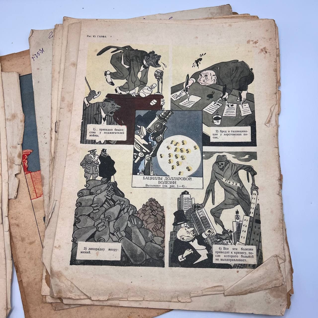 Vintage 1945 Covers Satirical Magazine Crocodil Soviet Propaganda Size ONE SIZE - 6 Thumbnail