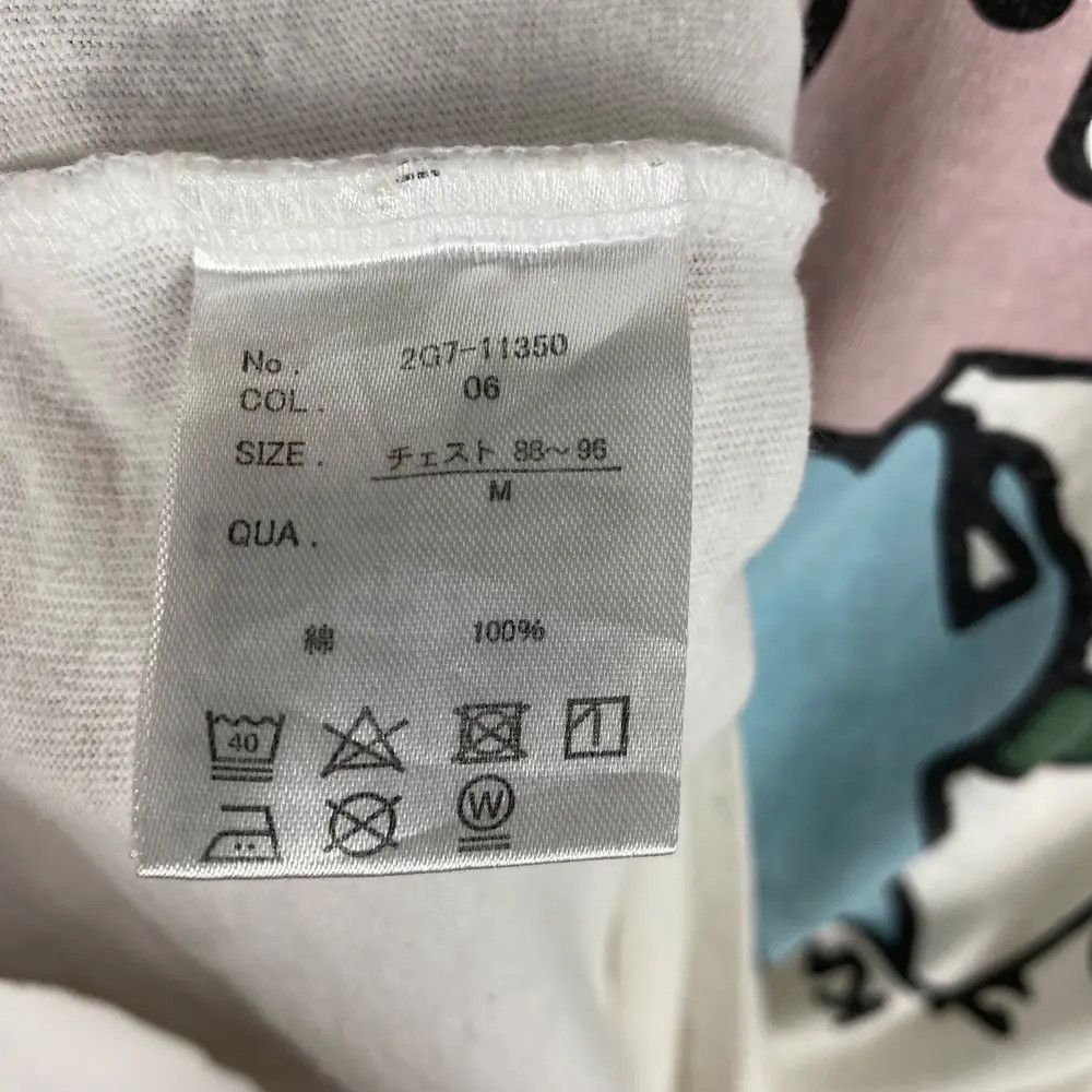 Japanese Brand MARK GONZALES See The Stars Knockout Power Graphic Size US M / EU 48-50 / 2 - 8 Thumbnail