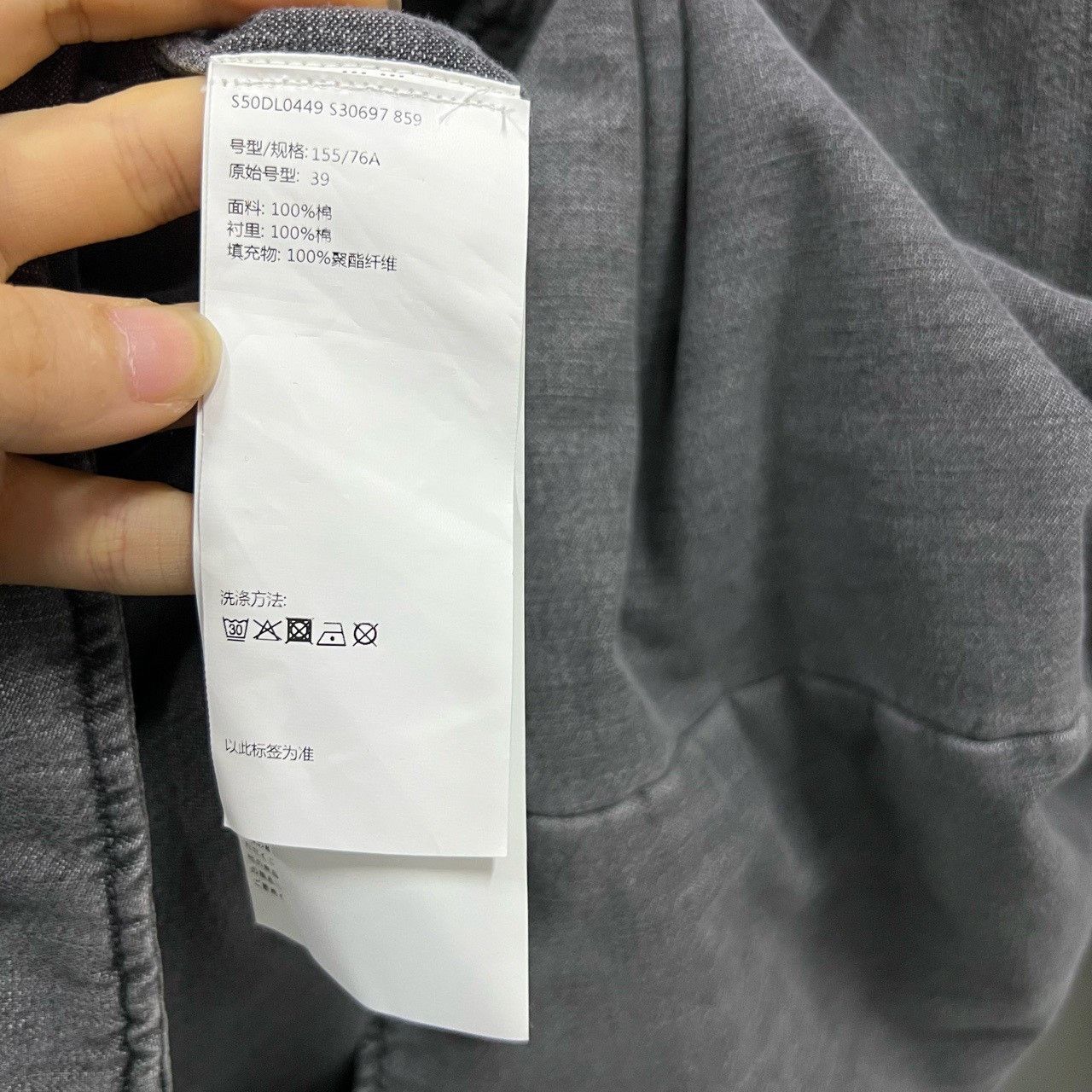Maison Margiela Maison Margiela Size 39 Gray applique logo jacket size 39 2 Size US XXS / EU 40 - 3 Thumbnail