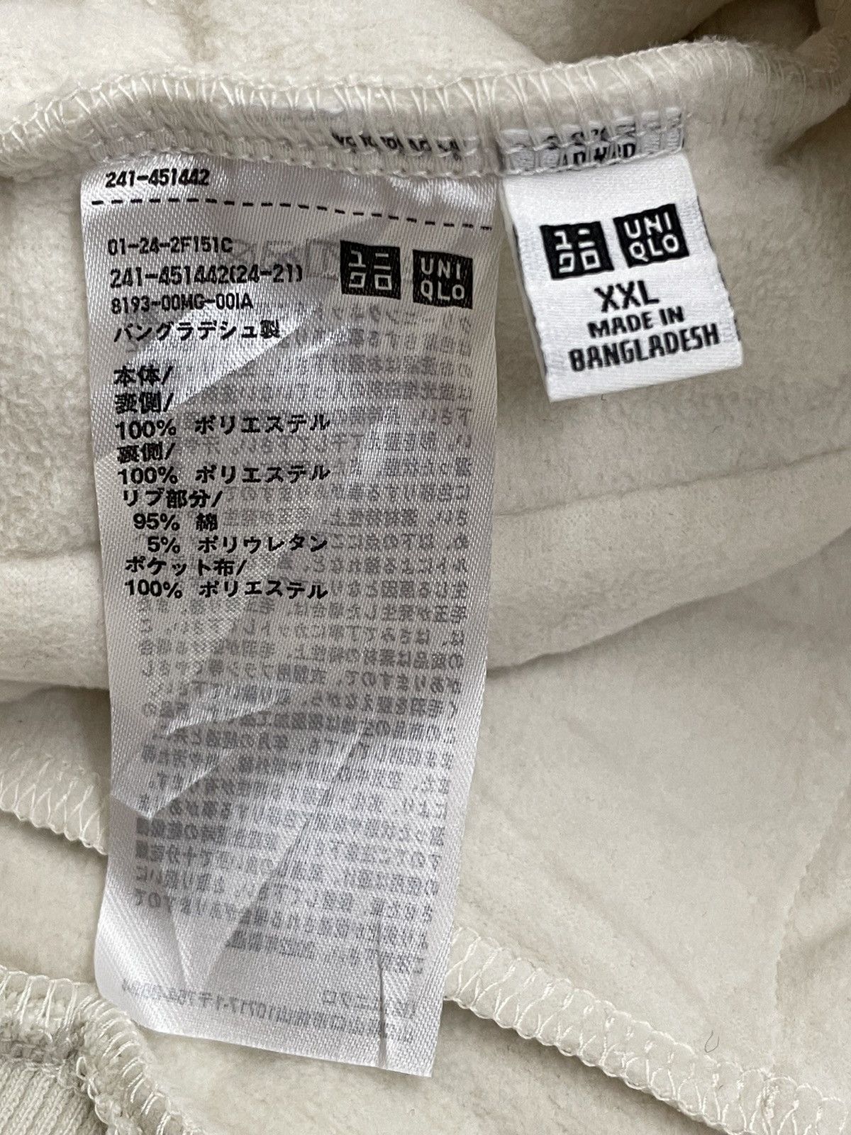 Japanese Brand Uniqlo Japan Edition Fleece Jacket AW Season Size US XXL / EU 58 / 5 - 16 Thumbnail