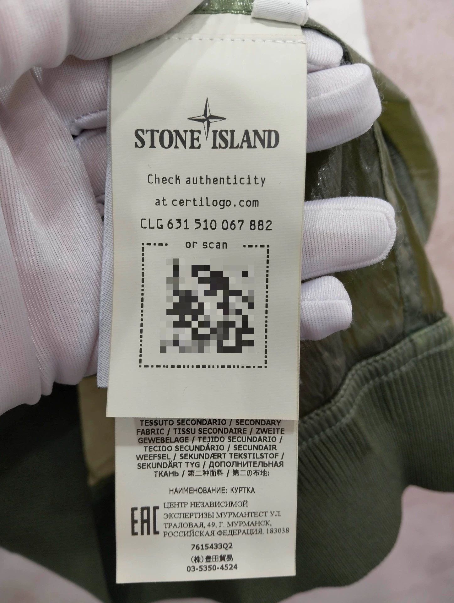 Stone Island STONE ISLAND Memorial Solid Metallic Numbered Zipper XL JKT Size US XL / EU 56 / 4 - 5 Thumbnail