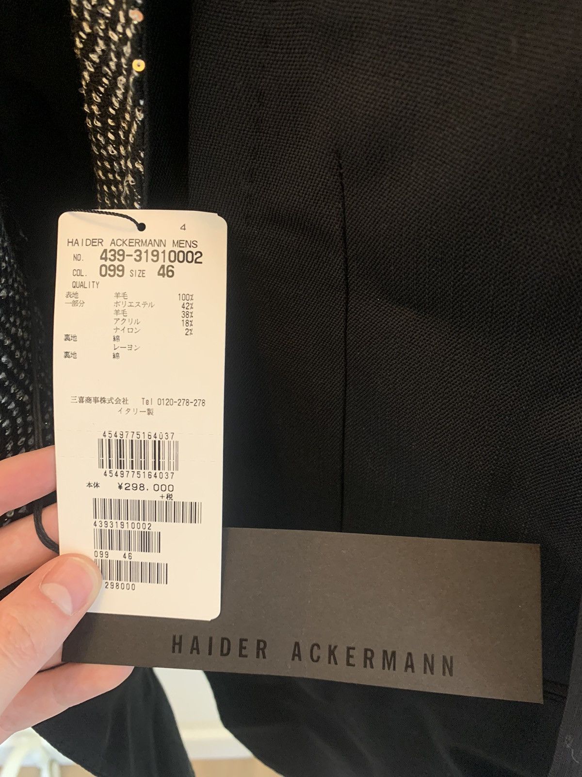 Haider Ackermann Haider Ackermann AW16 Black Sequin Lapel Blazer Size US S / EU 44-46 / 1 - 10 Thumbnail