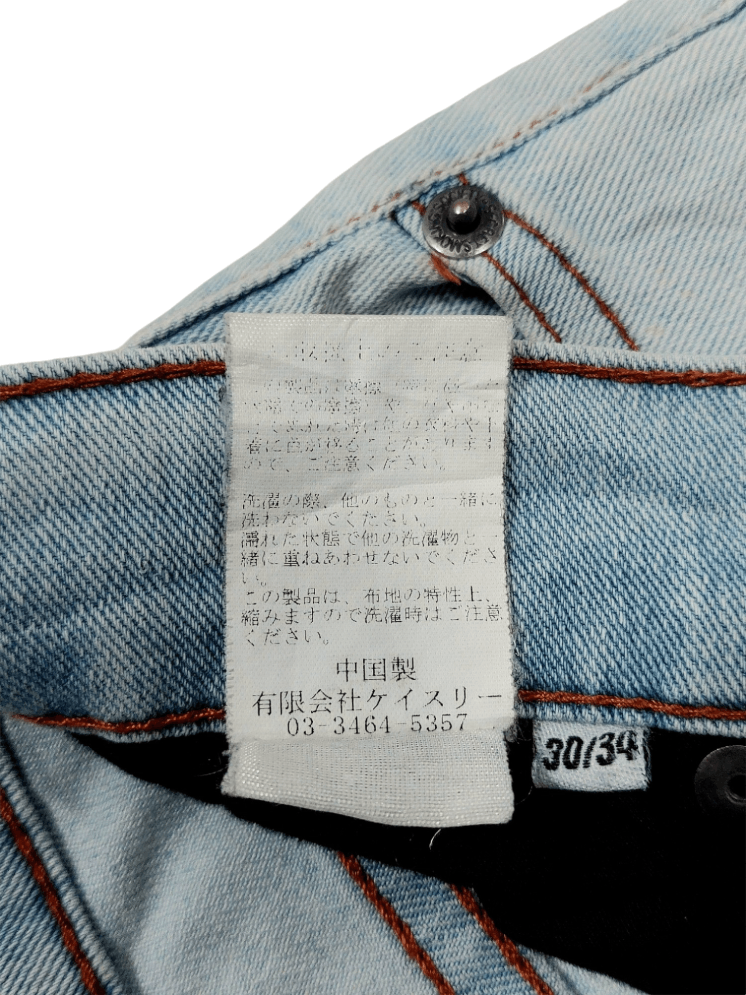 Cheap Monday Tartan Stitch Patchwork Thin Jeans