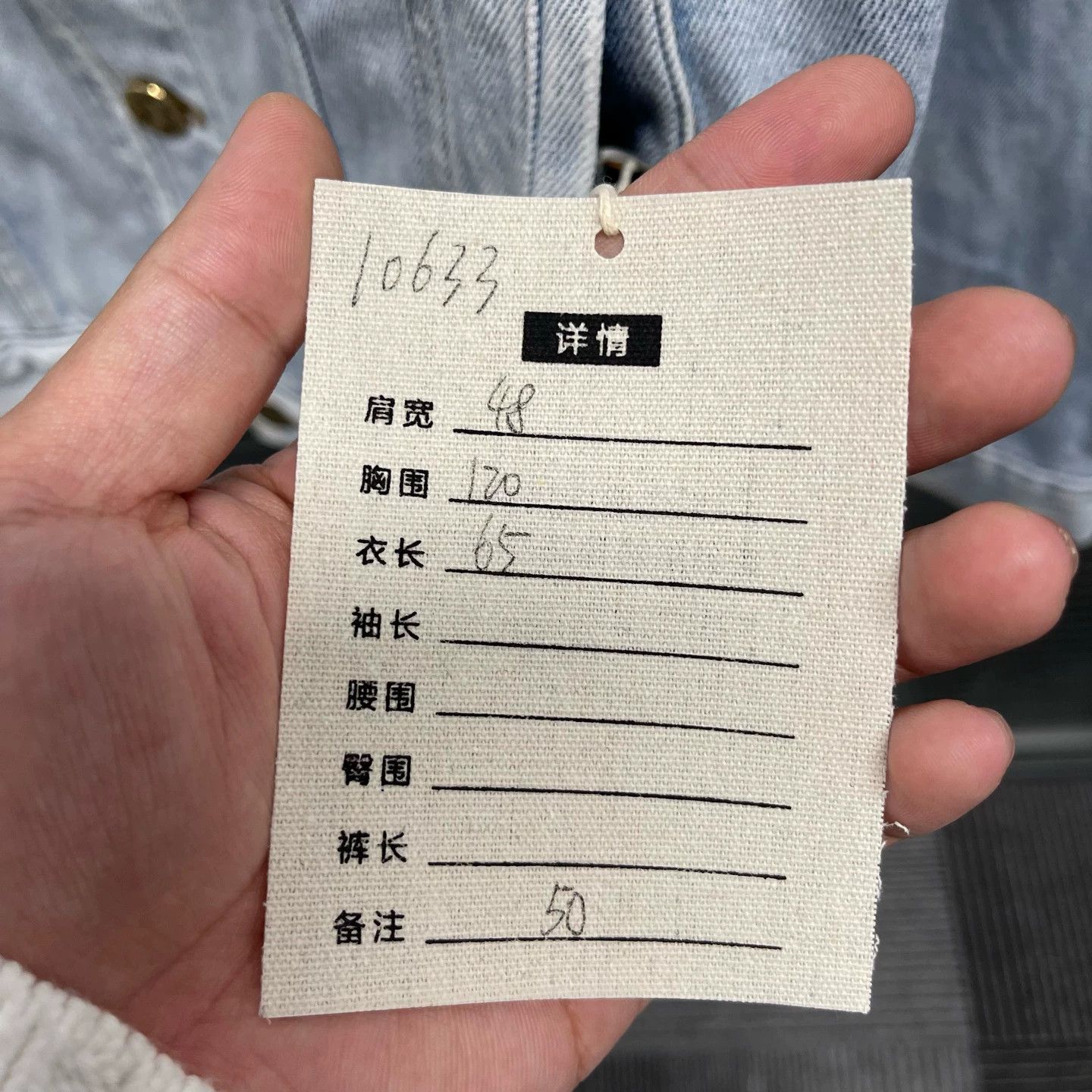 Louis Vuitton LV Men's Light Blue Washed Denim Jacket Size US M / EU 48-50 / 2 - 6 Thumbnail