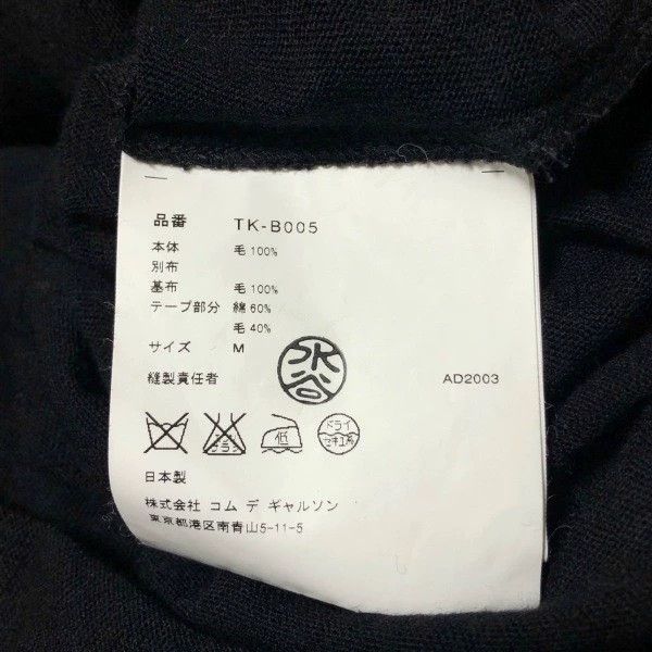 Comme des Garcons Comme Des Garcons Three-dimensional flower-decorated doubl Size M / US 6-8 / IT 42-44 - 5 Thumbnail