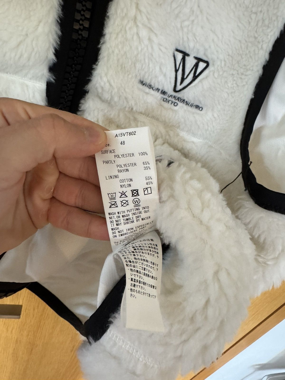 Maison MIHARA YASUHIRO Maison MIHARA YASUHIRO fleece vest FW25 Size US M / EU 48-50 / 2 - 5 Thumbnail