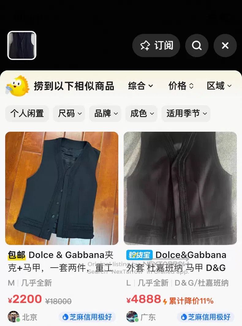 Dolce & Gabbana Dolce Gabbana Court Embroidered Waistcoat i Size US S / EU 44-46 / 1 - 5 Thumbnail
