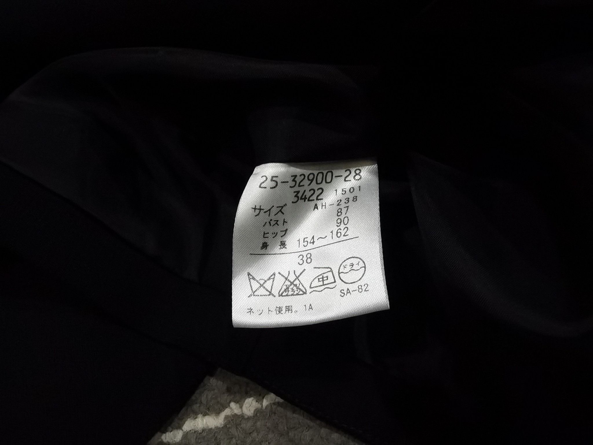 Hanae Mori HANAE MORI X designer X luxury XS 7091 Size XS / US 0-2 / IT 36-38 - 9 Thumbnail