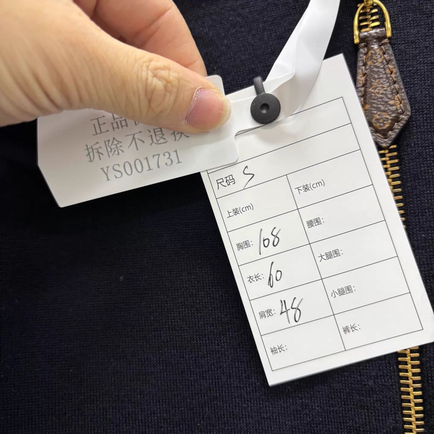 Louis Vuitton LV Cashmere Arm Stripe Monogram Knit Zip Jacket S Size US S / EU 44-46 / 1 - 5 Thumbnail