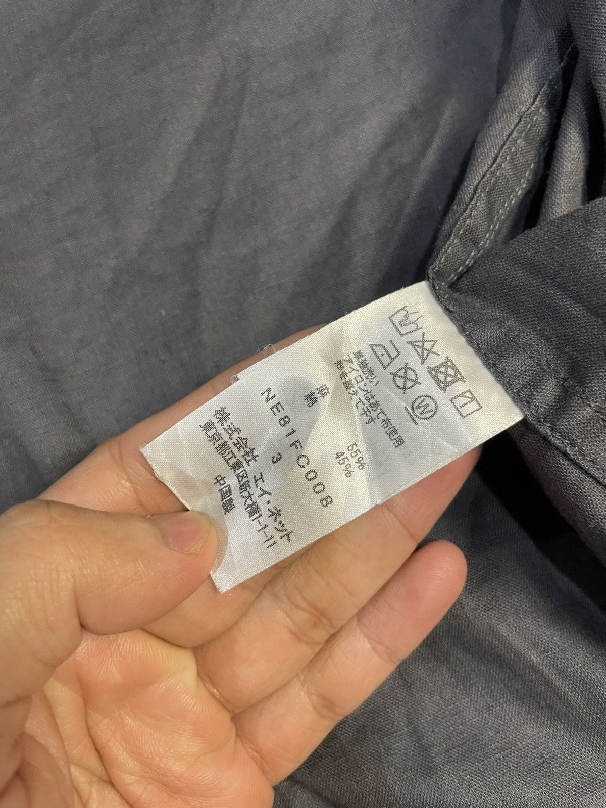 Issey Miyake Ne-net Archive Utility Jacket – Avant-Garde Workwear (2000s) Size US L / EU 52-54 / 3 - 10 Thumbnail