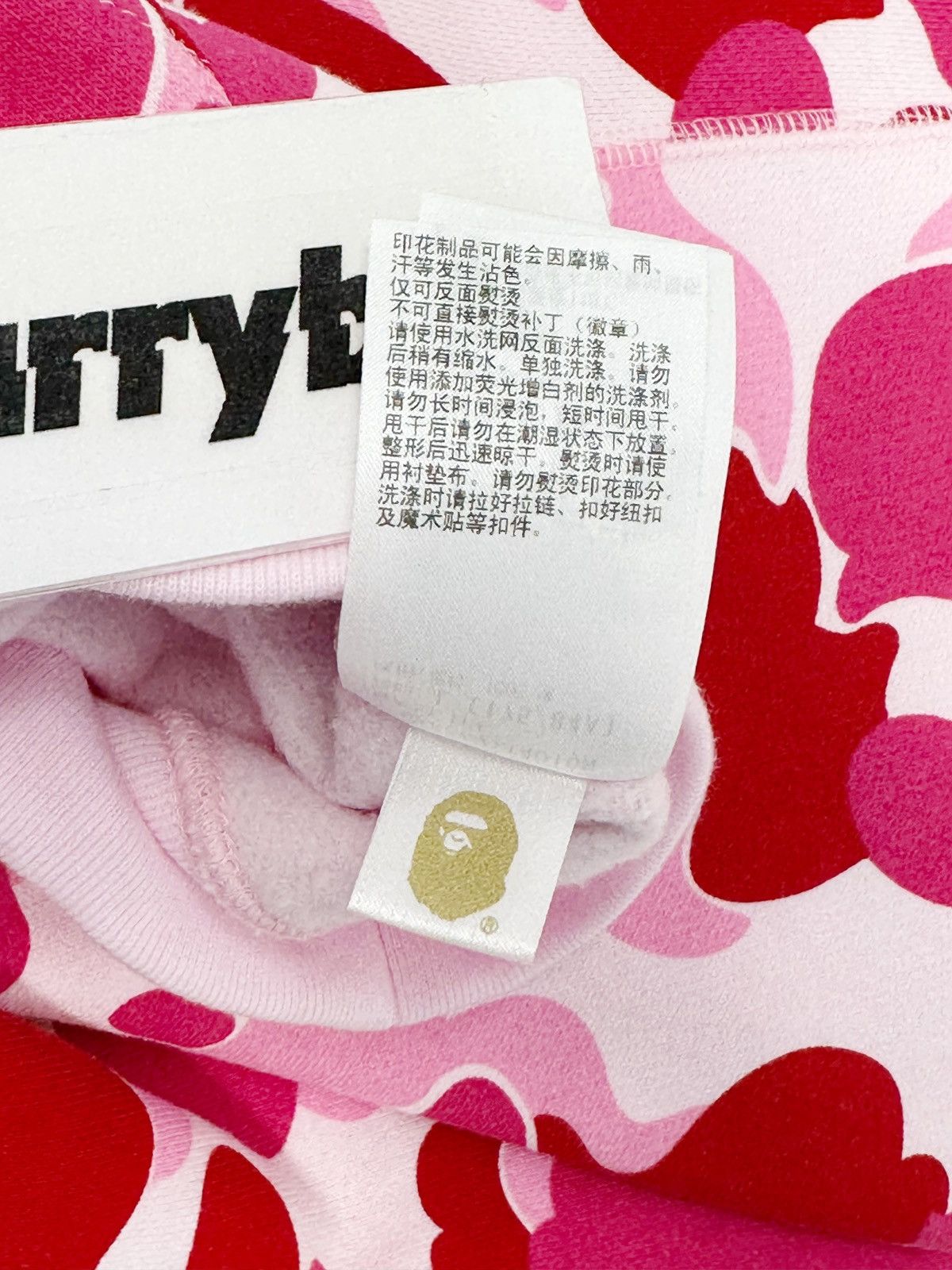 Bape BAPE ABC Camo Shark Half Zip Pullover Hoodie Size US L / EU 52-54 / 3 - 8 Thumbnail