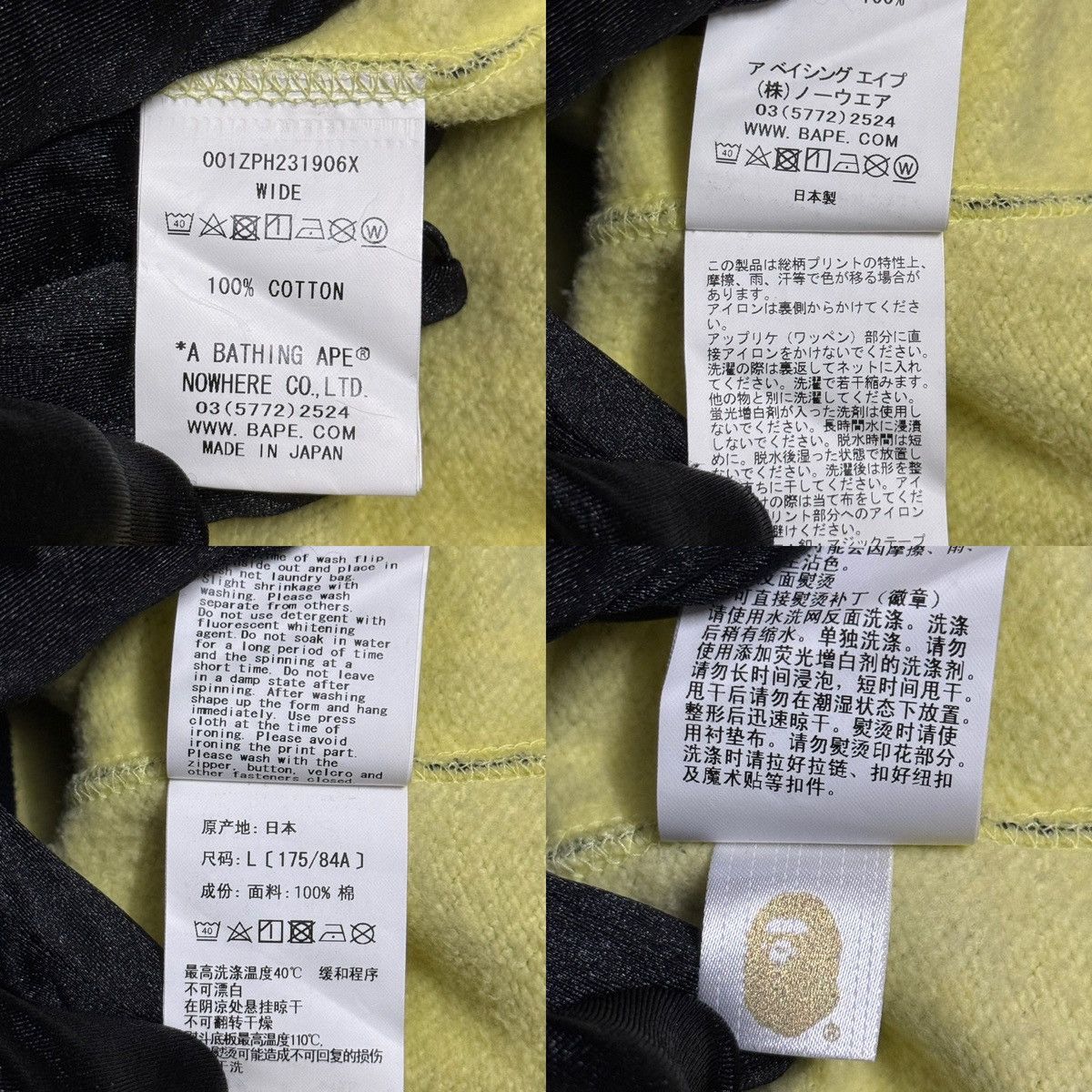 Bape BAPE x UNKLE SS21 WIDE Full Zip Hoodie in green Size US L / EU 52-54 / 3 - 7 Thumbnail