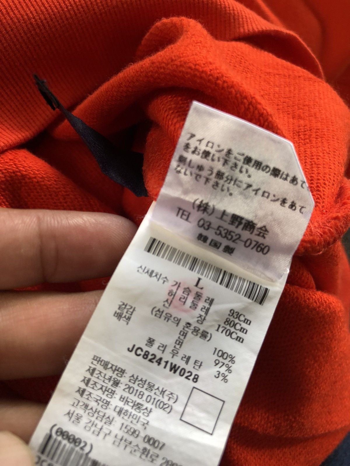 Juun.J JUUN.J SWEATSHIRT DOUBLE LAYER IFSIXWASNINESTYLE Size US L / EU 52-54 / 3 - 7 Thumbnail