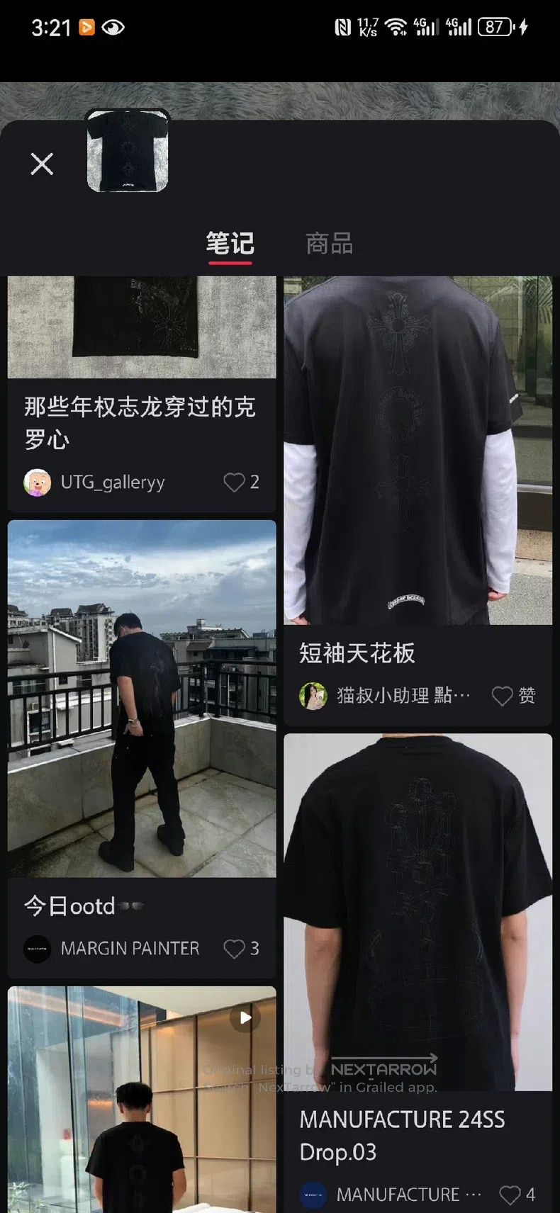 Chrome Hearts CHROME HEARTS Size S Black horseshoe cross short sleeve wit Size US S / EU 44-46 / 1 - 9 Thumbnail