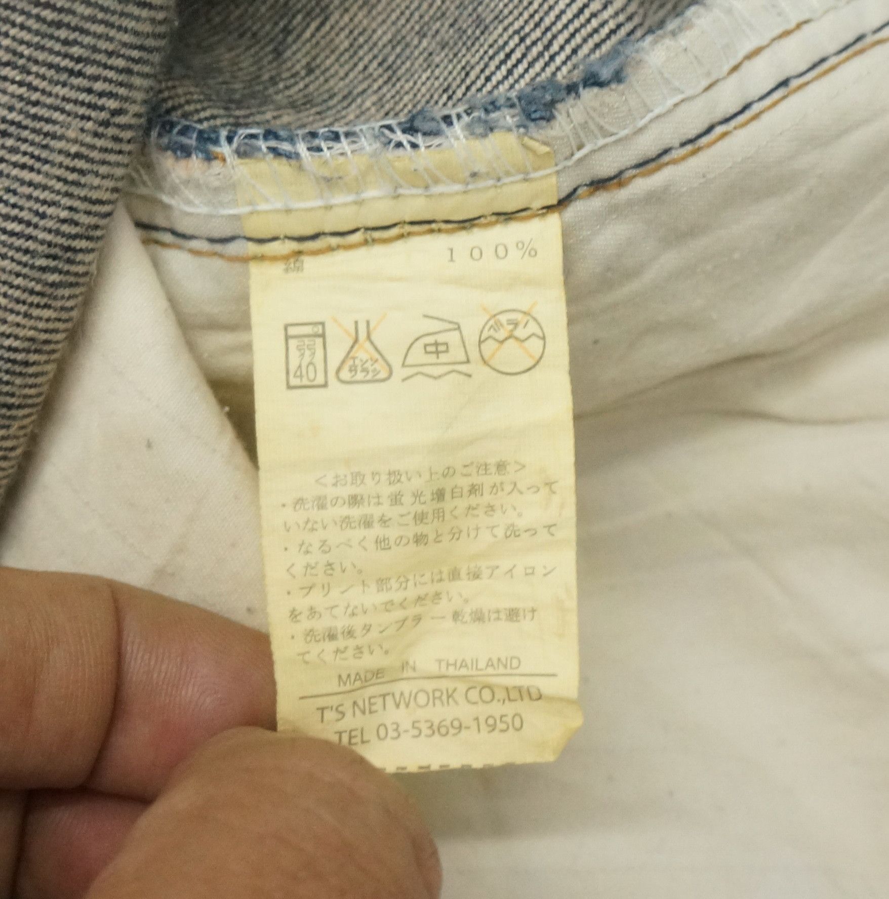 Other Legend of Glamour Wings Distressed Jeans Size US 32 / EU 48 - 14 Thumbnail