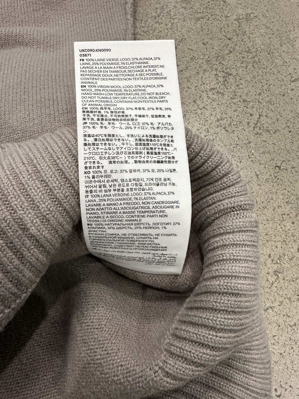 AMI AMI - ADC Cardigan Ash Off White Size US M / EU 48-50 / 2 - 5 Thumbnail