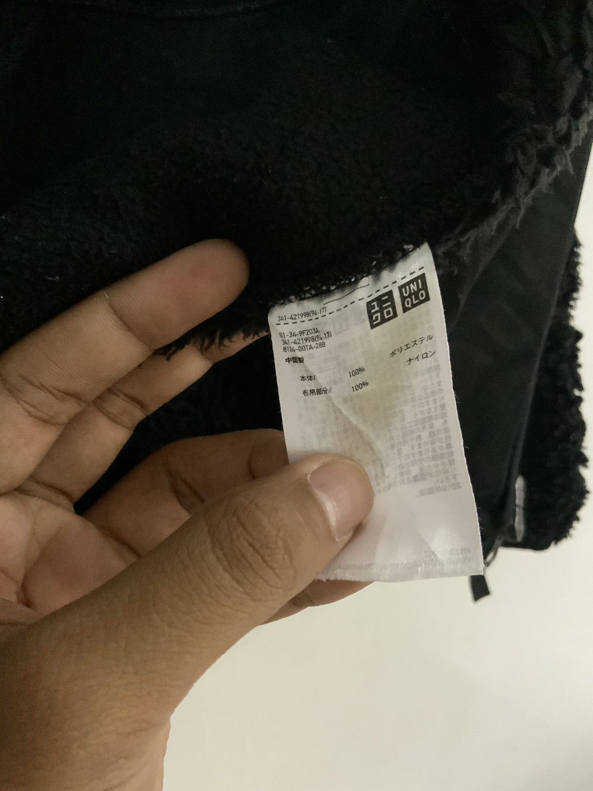 Engineered Garments × Uniqlo Uniqlo Engineered Garment Multipocket Mohair Fur Jacket Size US M / EU 48-50 / 2 - 14 Thumbnail