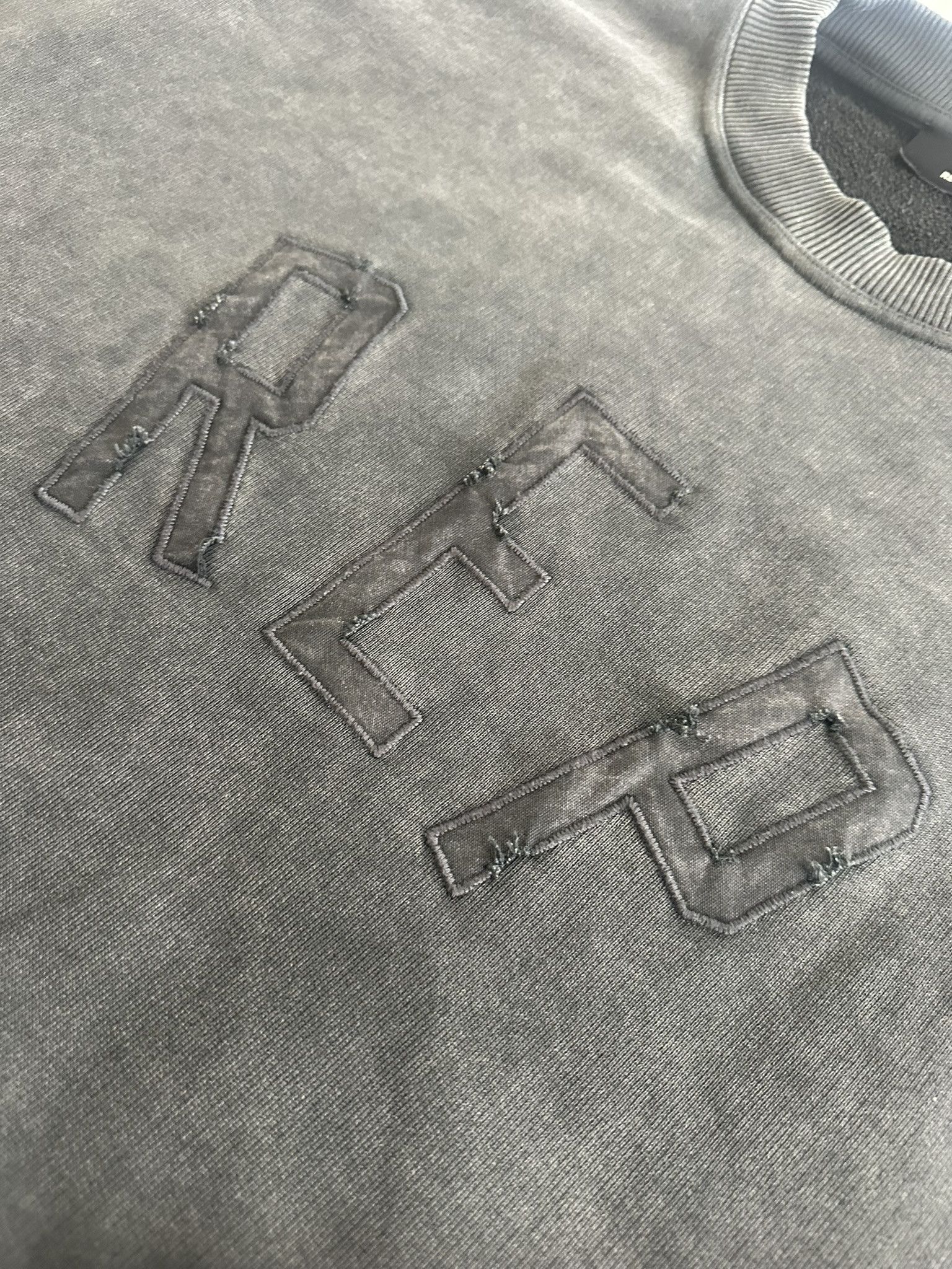 Represent Clo. Represent REP Applique Oversized Crewneck Washed Black Size US XL / EU 56 / 4 - 8 Thumbnail
