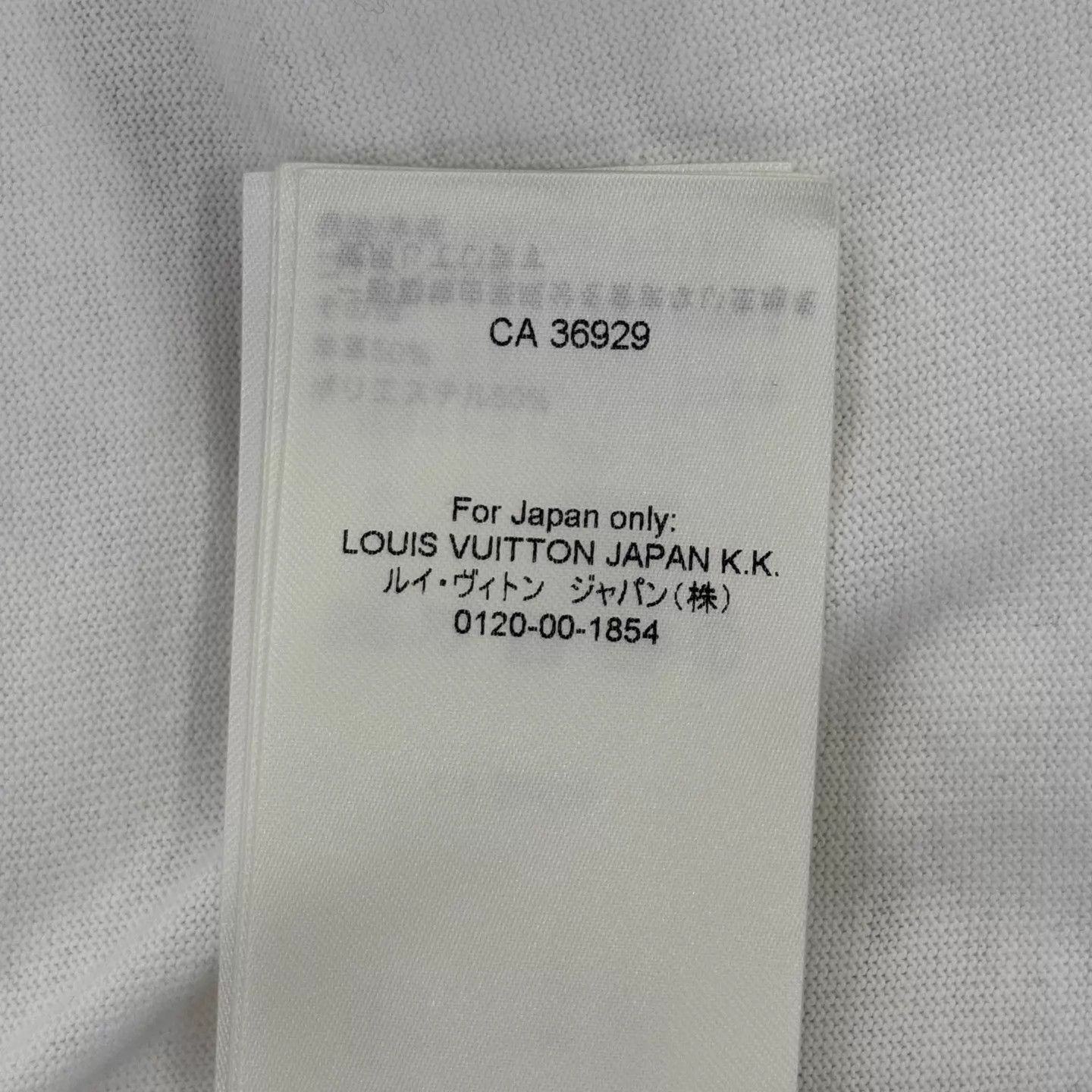 Louis Vuitton LV Dragon Patch Chain Short Sleeve T-Shirt L Size US L / EU 52-54 / 3 - 5 Thumbnail