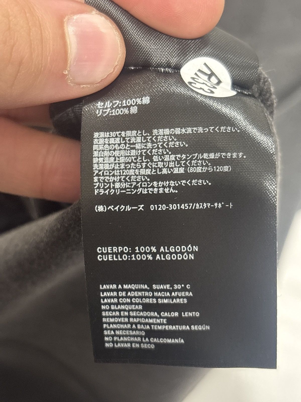 Kith Kith x Jaws Japanese Black Tee 50th Anniversary Size US XL / EU 56 / 4 - 10 Thumbnail
