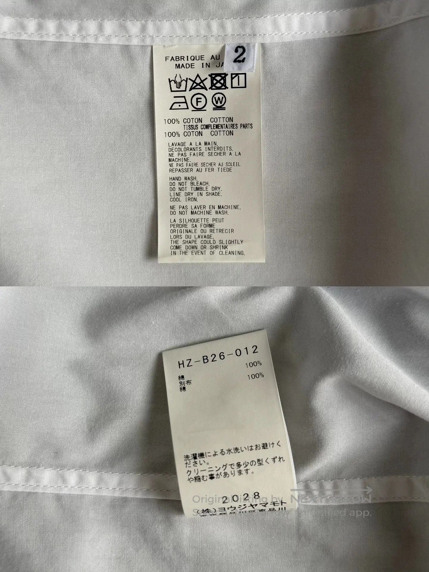 Yohji Yamamoto yohji yamamoto pour homme white shirt. Size US XXL / EU 58 / 5 - 9 Thumbnail