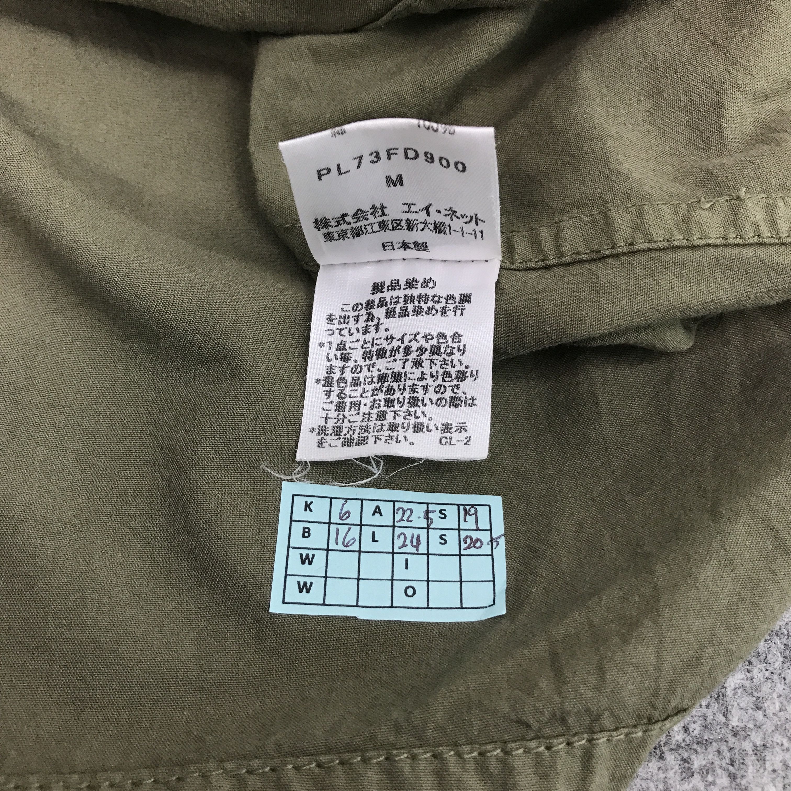 Issey Miyake × Japanese Brand PLANTATION BY ISSEY MIYAKE OVERSIZE GREEN BUTTON JACKET Size US M / EU 48-50 / 2 - 12 Thumbnail