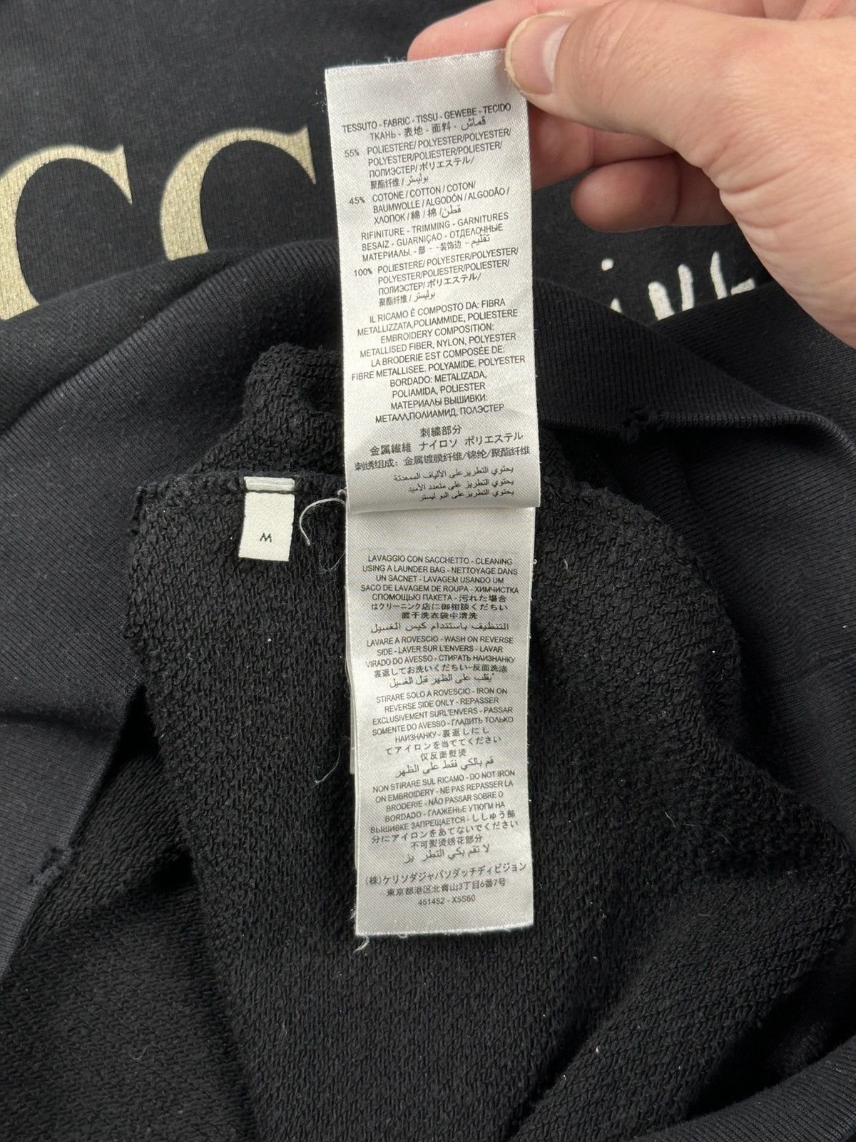 Gucci Gucci Coco Capitán Future Logo Hoodie Black Oversized Italy Size US M / EU 48-50 / 2 - 10 Thumbnail