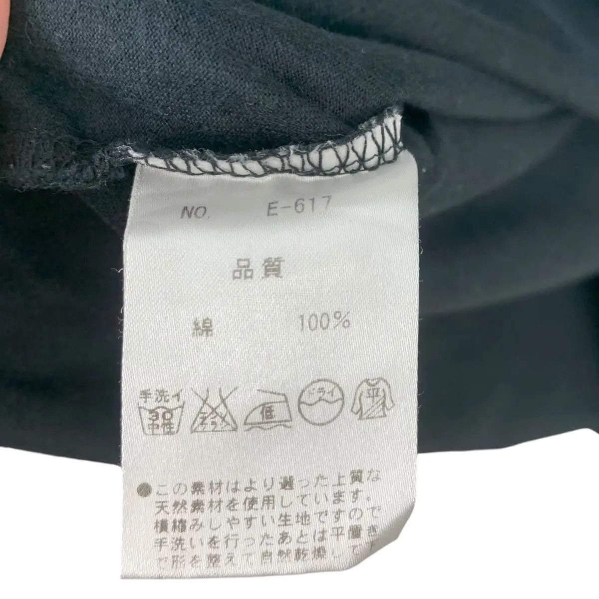 Barneys New York Vintage BARNEYS NEW YORK Minimalist Design Plain Tee Shirt Size US S / EU 44-46 / 1 - 5 Thumbnail