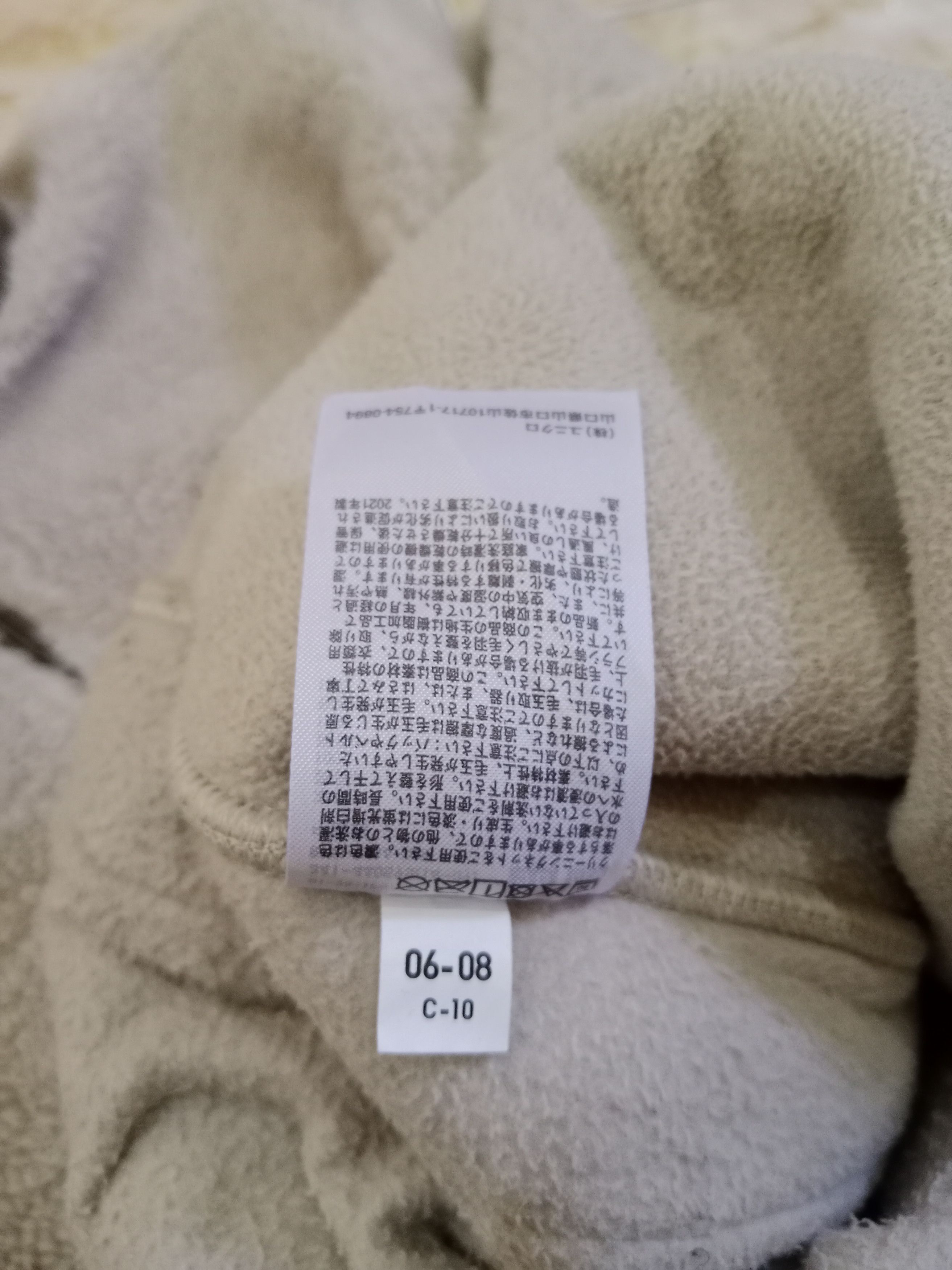 Uniqlo Uniqlo Sherpa jcaket Size US XL / EU 56 / 4 - 6 Thumbnail