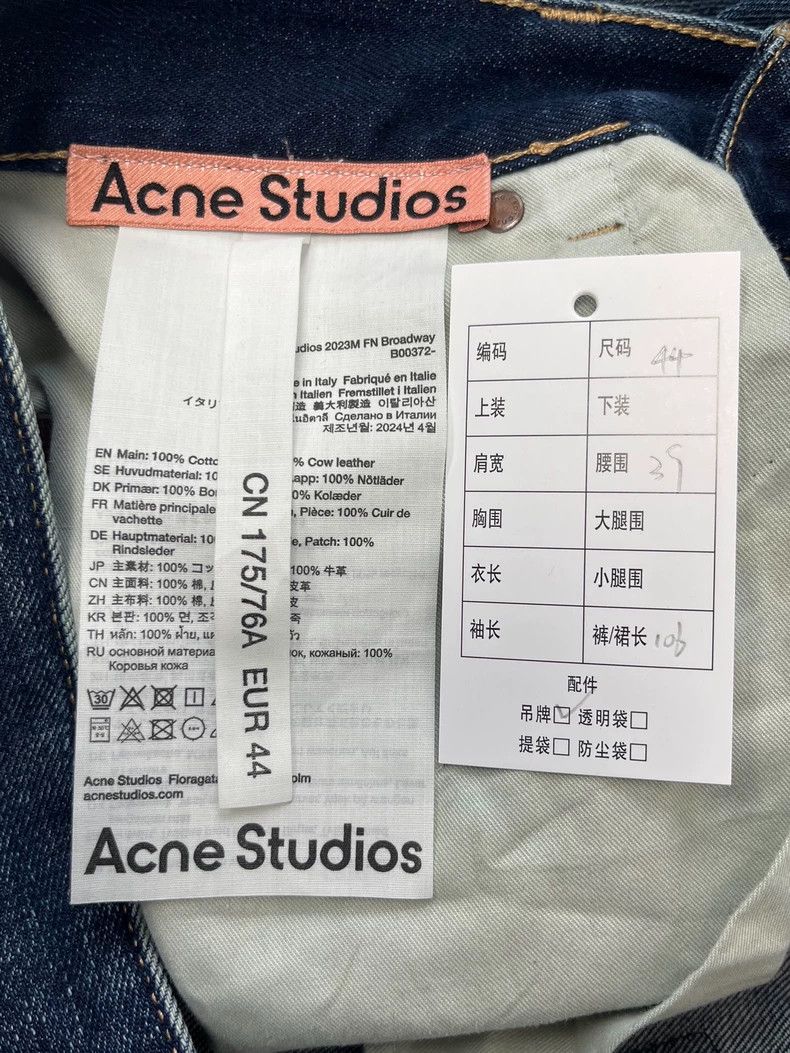 Acne Studios Acne Studios Weila Heavy Industry wavy jeans Size US 28 / EU 44 - 5 Thumbnail