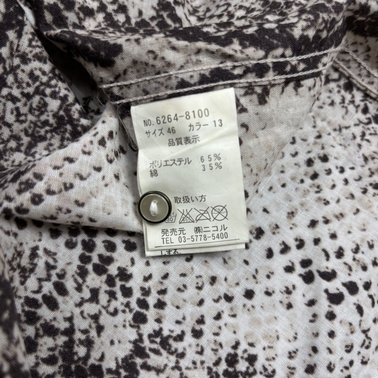 Yasuyuki Ishii 2000s Nicole Club - Python Snake Skin Button Shirt Size US M / EU 48-50 / 2 - 7 Thumbnail