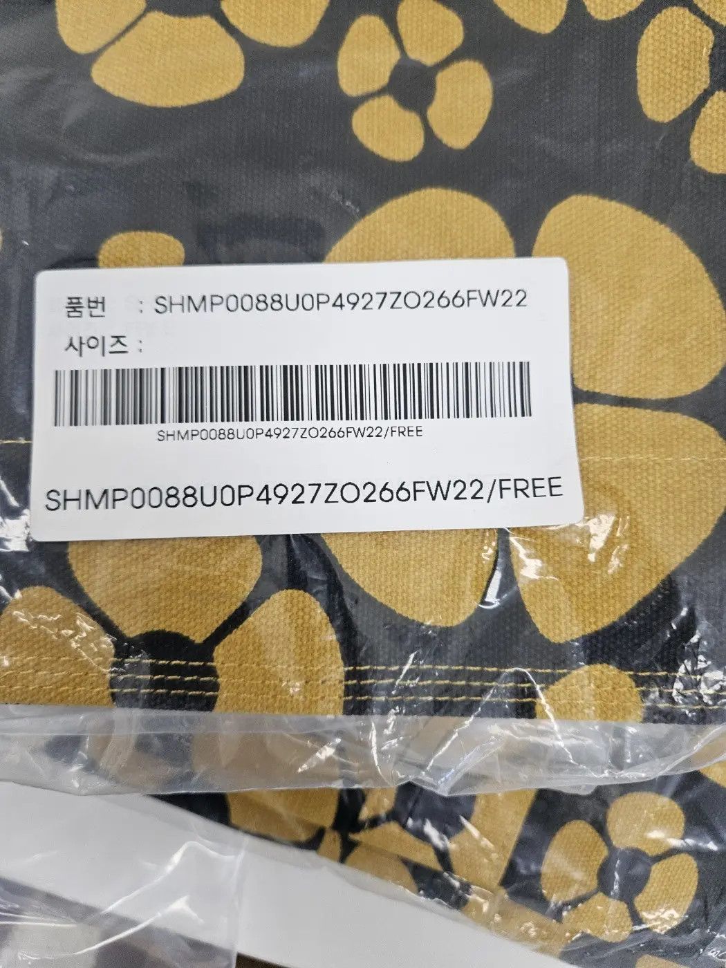 Carhartt Wip × Marni Marni x Carhartt Floral Print Tote SHMP0088U0 P4927 ZO266 Size ONE SIZE - 9 Thumbnail