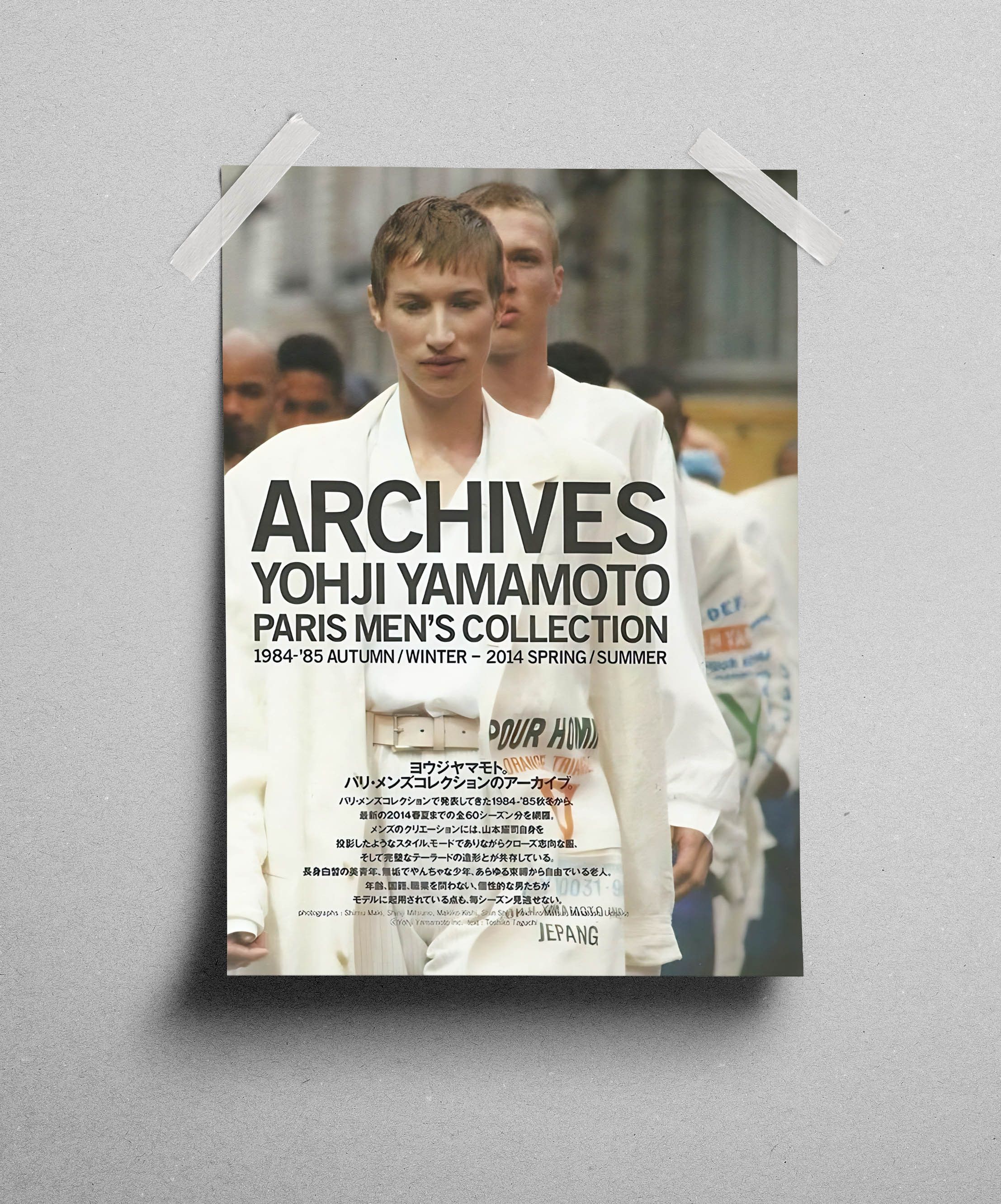 Yohji Yamamoto Yohji Yamamoto Art Poster Gift Vintage Archive Lookbook Logo Size ONE SIZE - 3 Thumbnail