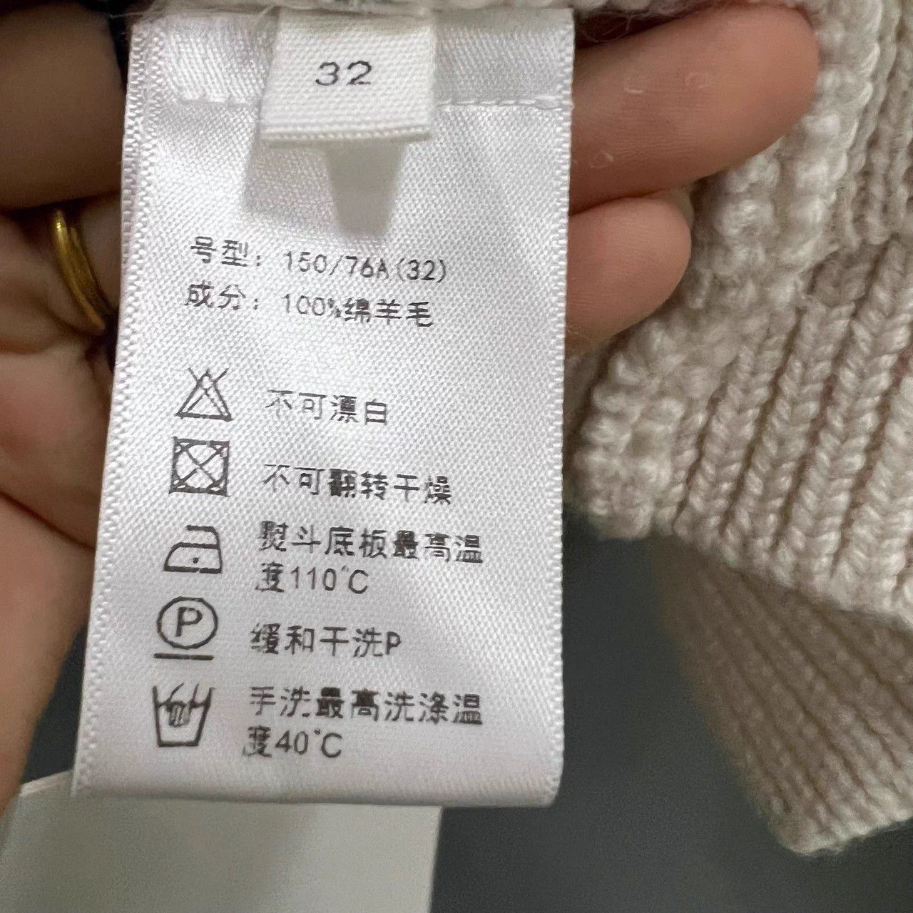 Jacquemus JACQUEMUS Ribbed Knit Short Wool Sweater 32/36 Size XS / US 0-2 / IT 36-38 - 4 Thumbnail