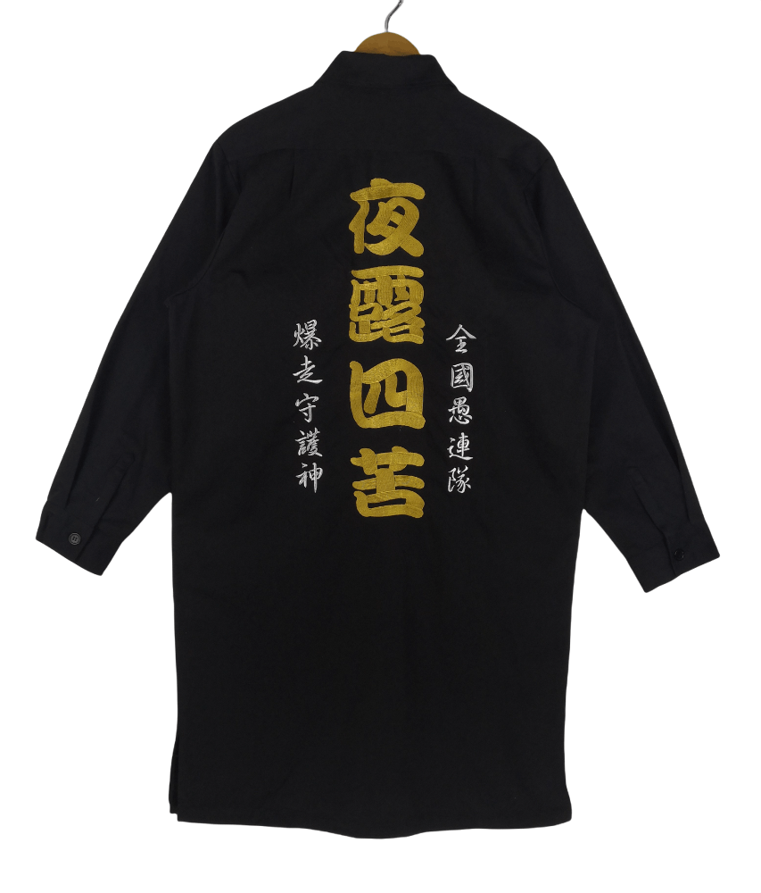 Vintage Vintage Harajuku Fromm Japanese Gang Jacket Anime Coat Size US L / EU 52-54 / 3 - 1 Thumbnail