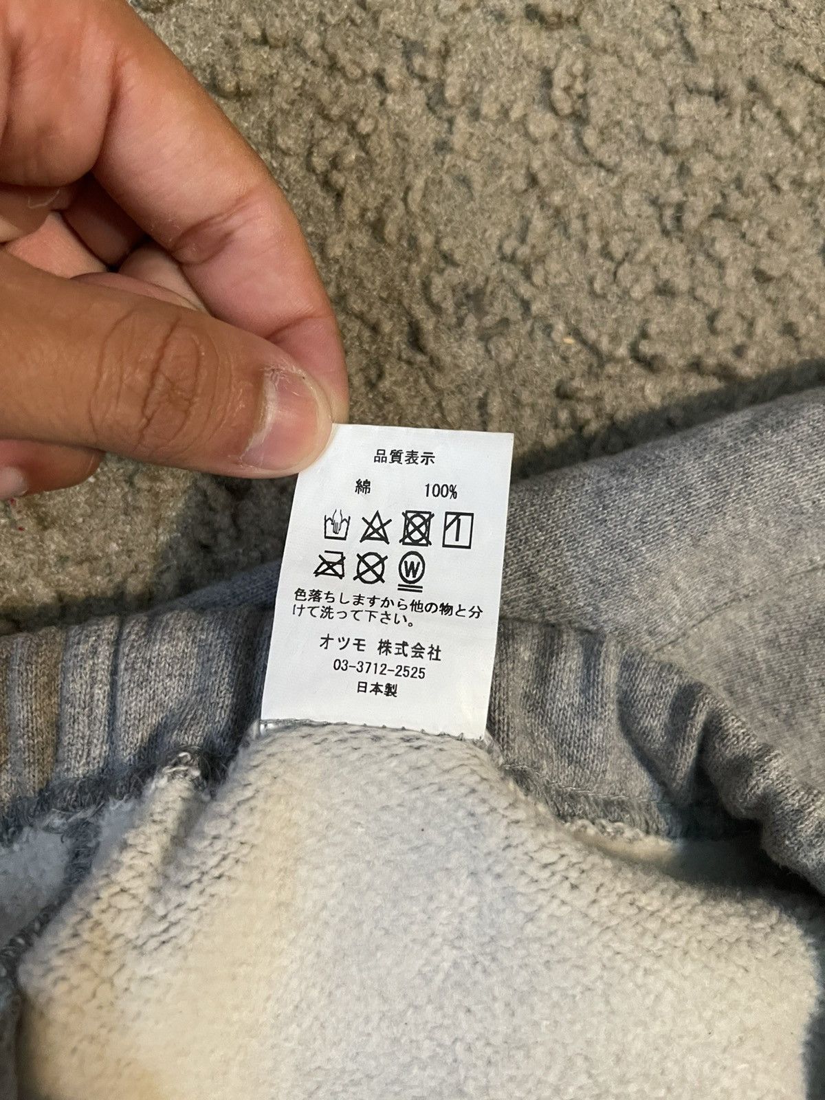 Human Made Human made sweatpants brand new no tag Size US 32 / EU 48 - 4 Thumbnail